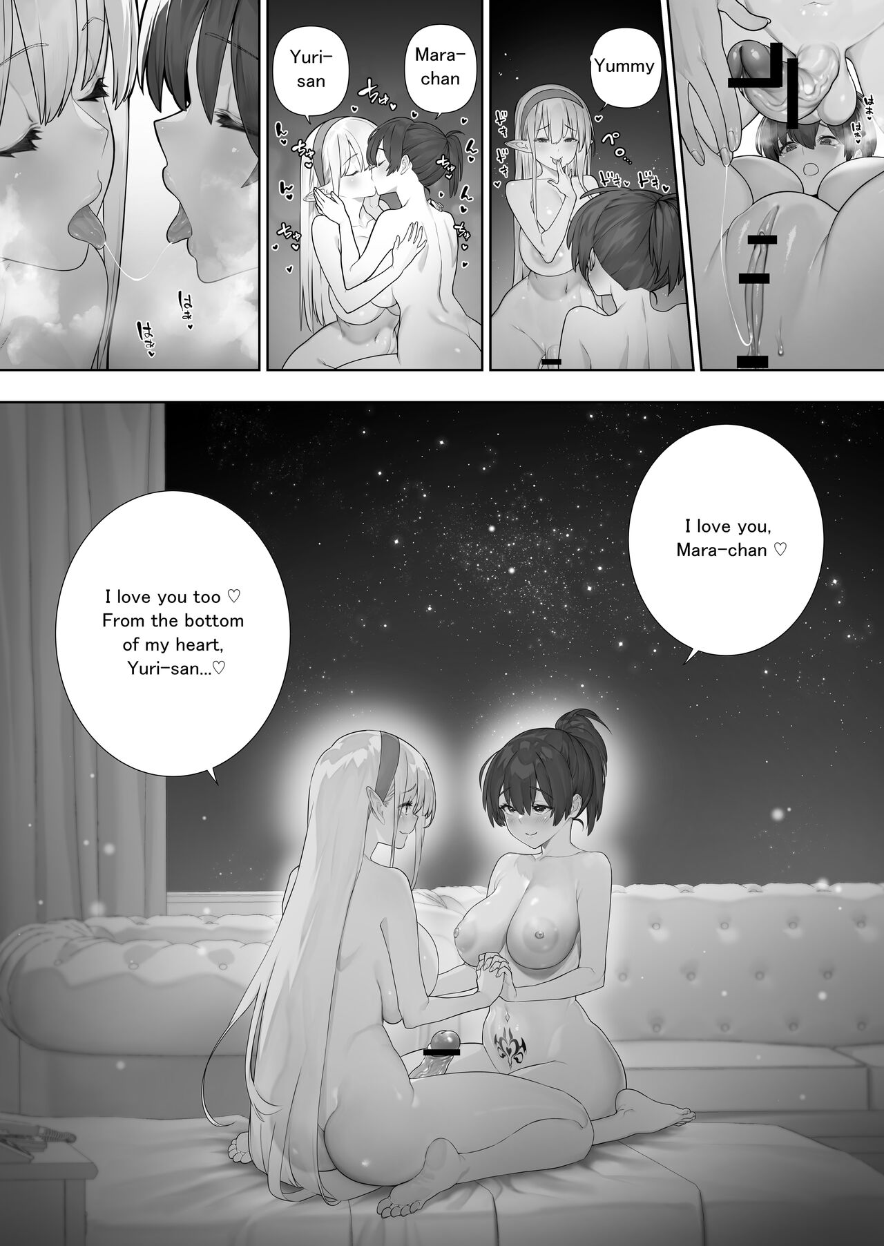 [Kawakami Masaki]Futanari no Elf(English) Page 262
