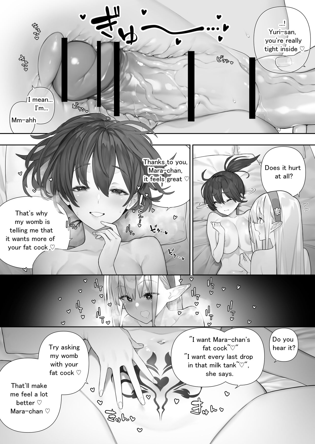 [Kawakami Masaki]Futanari no Elf(English) Page 264