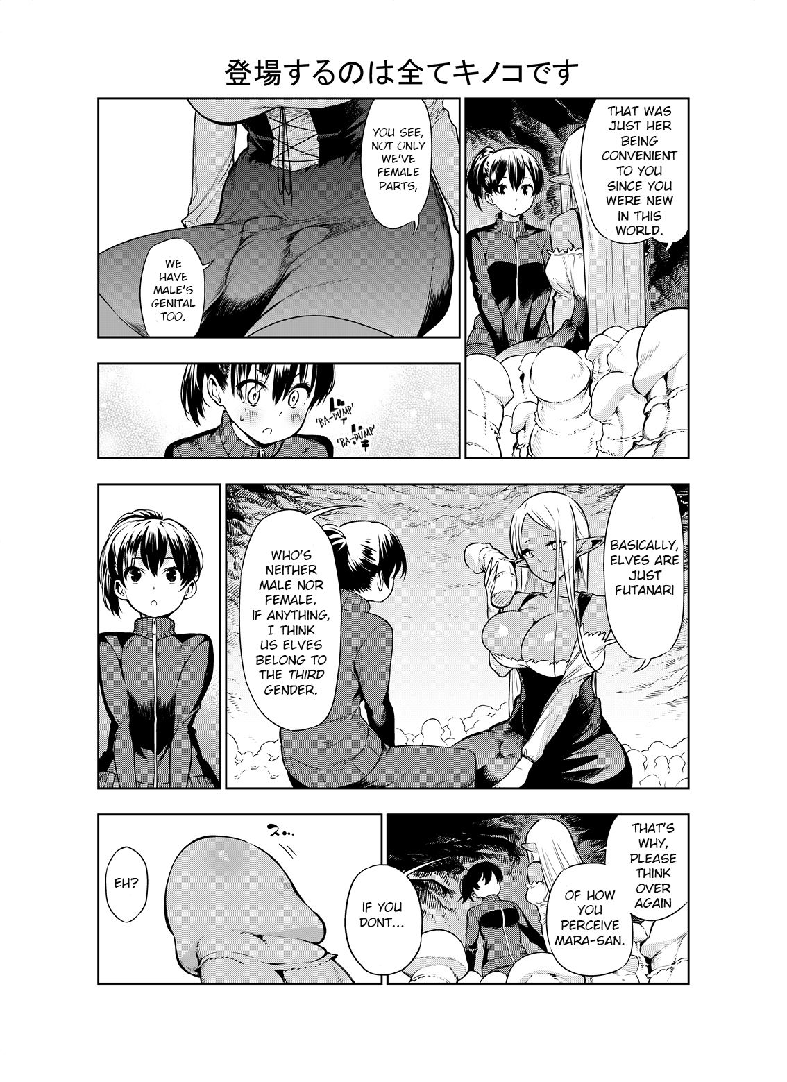 [Kawakami Masaki]Futanari no Elf(English) Page 18