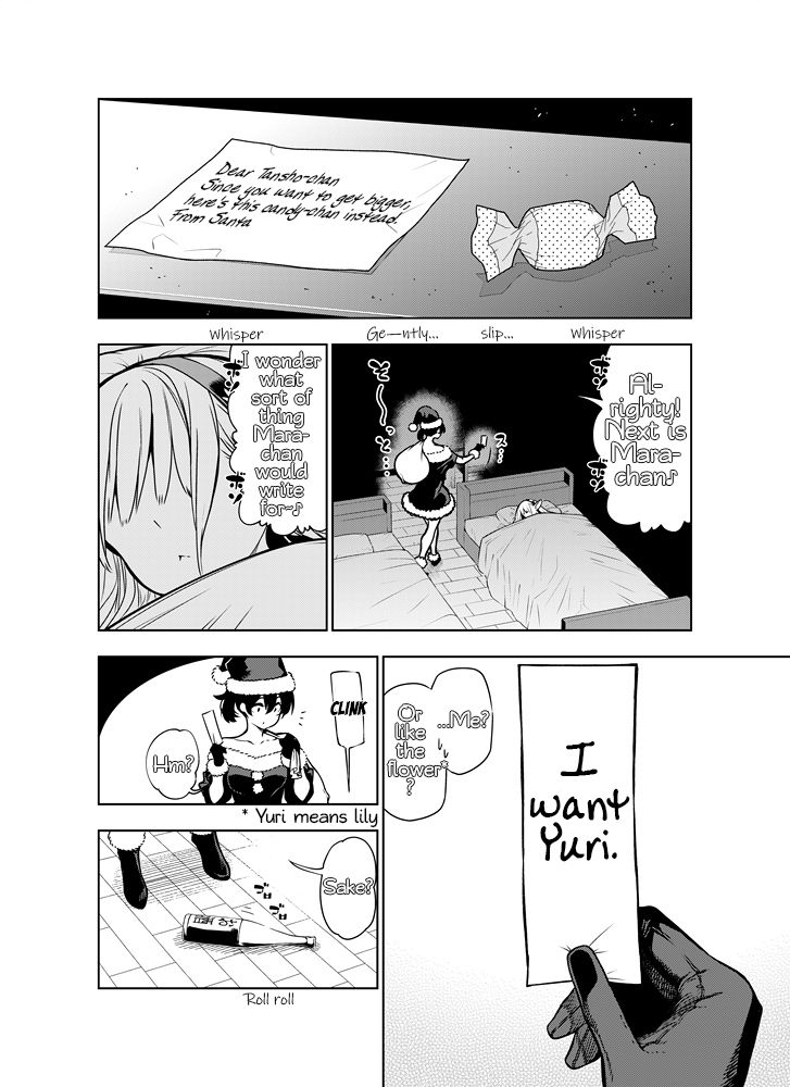 [Kawakami Masaki]Futanari no Elf(English) Page 45