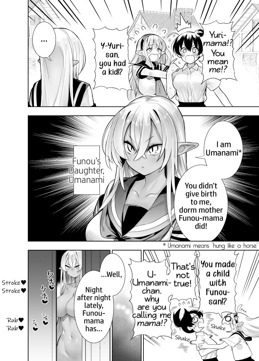 [Kawakami Masaki]Futanari no Elf(English) Page 76