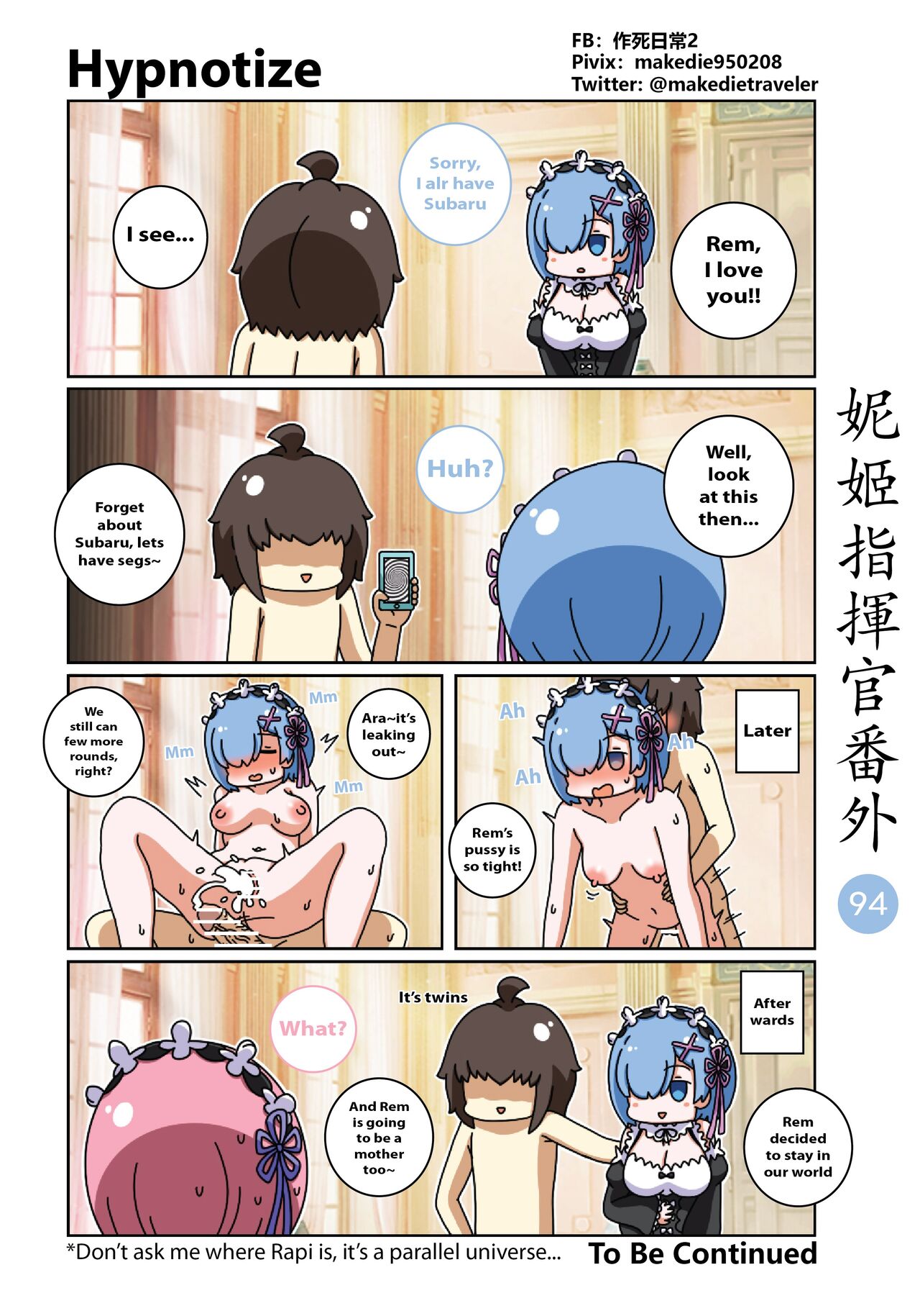 [作死日常]NIKKE Shikikan Daily(Goddess of Victory: Nikke) [English] [Ongoing] Page 125