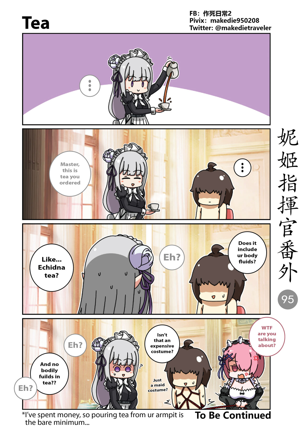 [作死日常]NIKKE Shikikan Daily(Goddess of Victory: Nikke) [English] [Ongoing] Page 127
