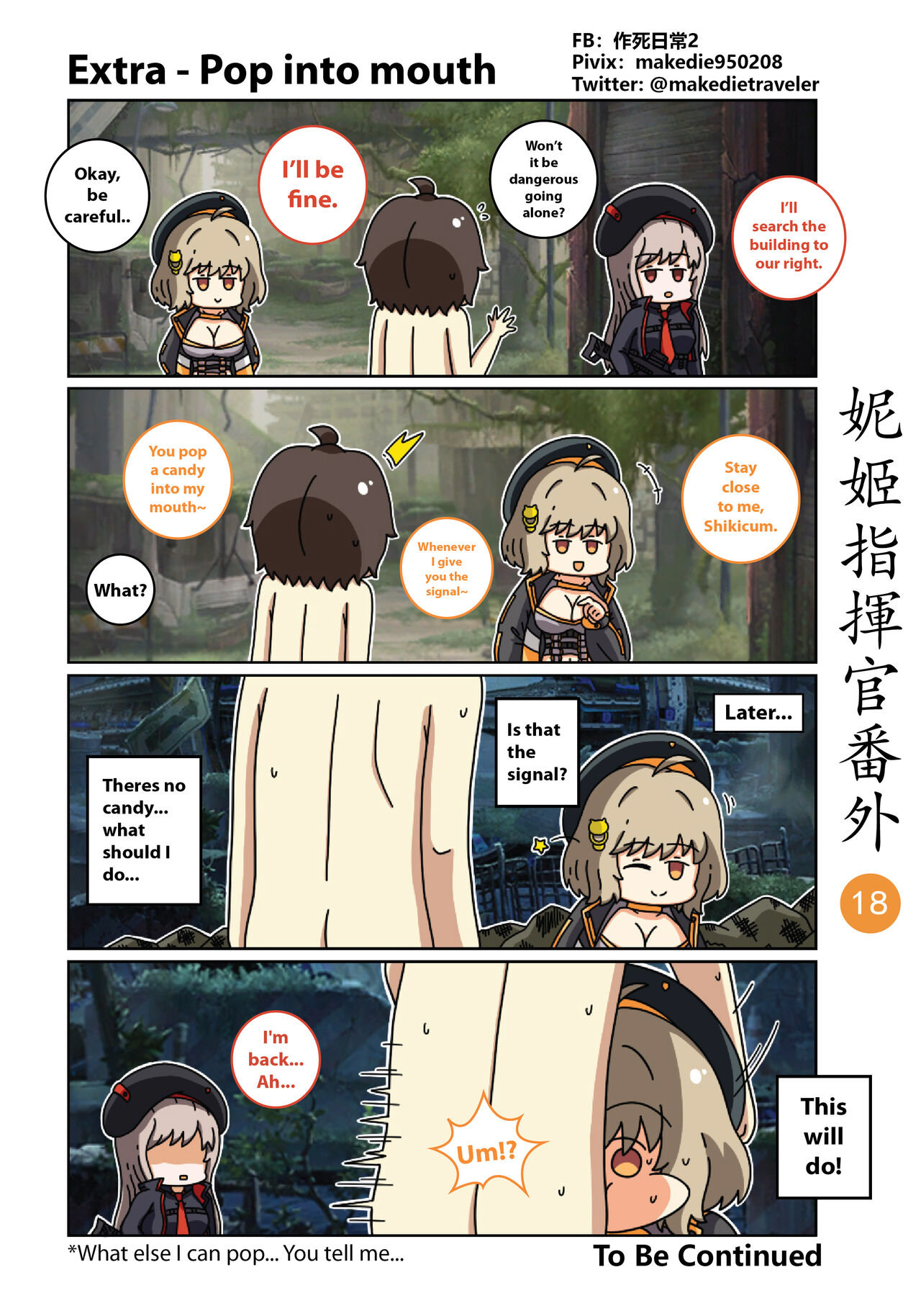 [作死日常]NIKKE Shikikan Daily(Goddess of Victory: Nikke) [English] [Ongoing] Page 24