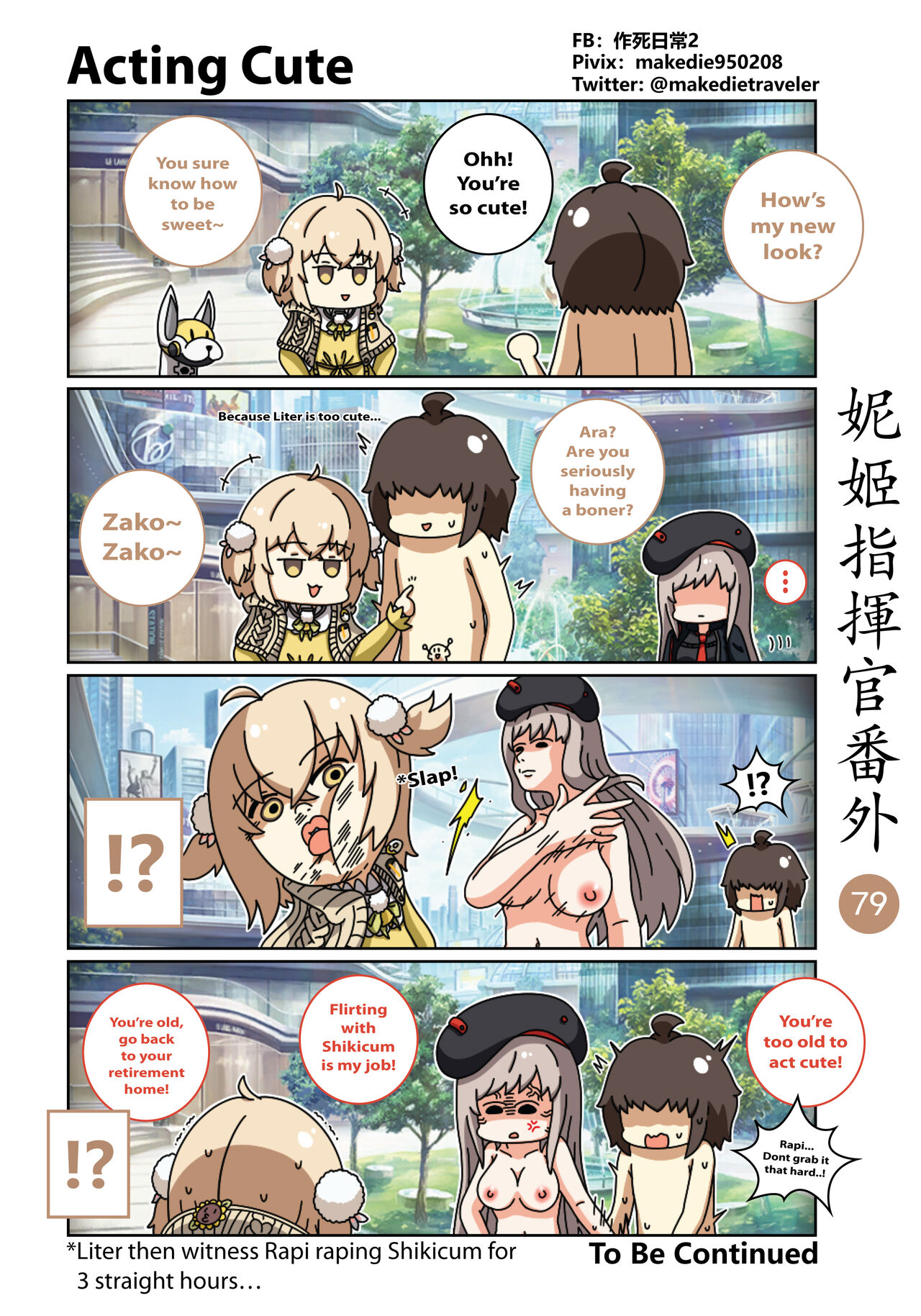 [作死日常]NIKKE Shikikan Daily(Goddess of Victory: Nikke) [English] [Ongoing] Page 95