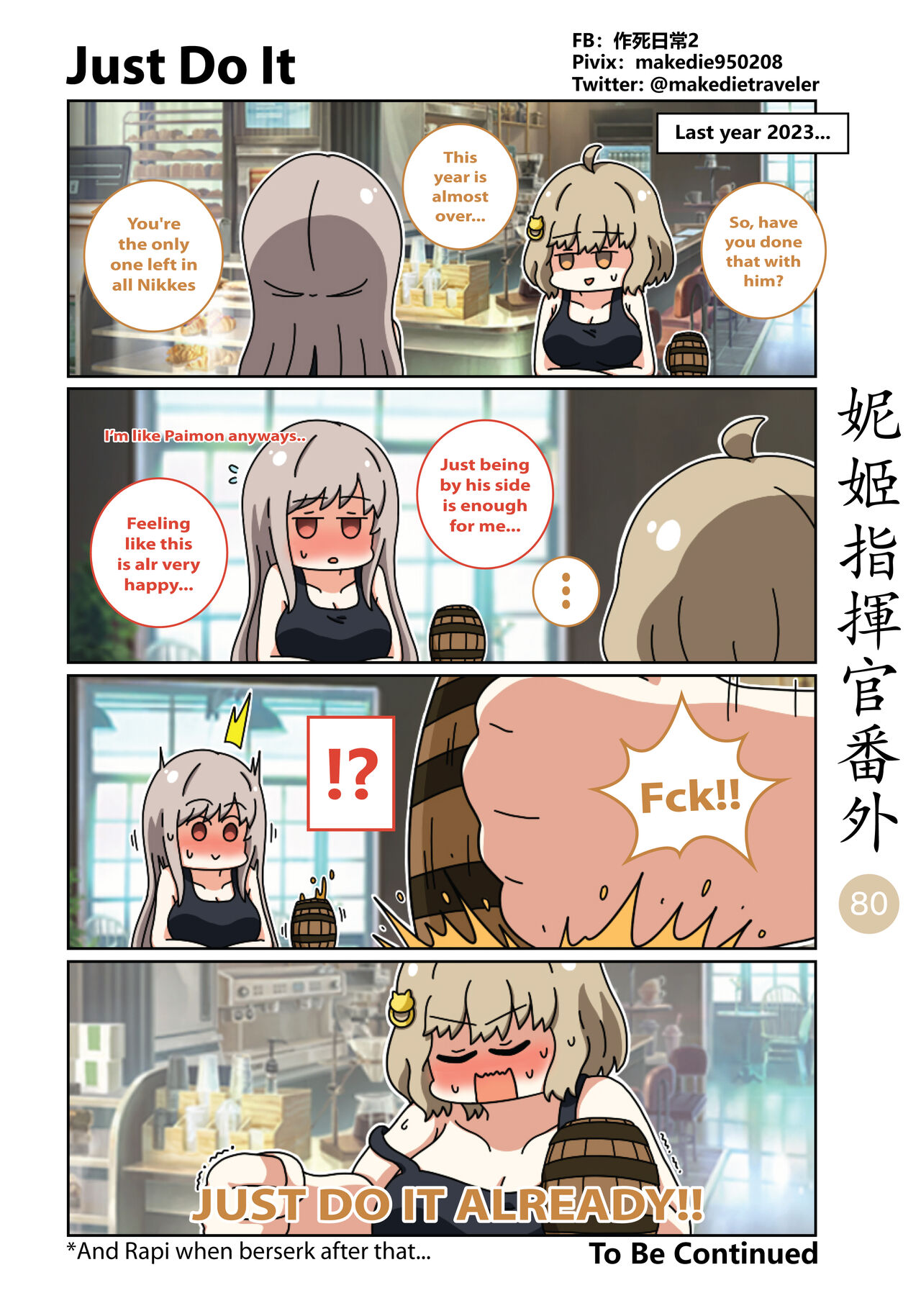 [作死日常]NIKKE Shikikan Daily(Goddess of Victory: Nikke) [English] [Ongoing] Page 97
