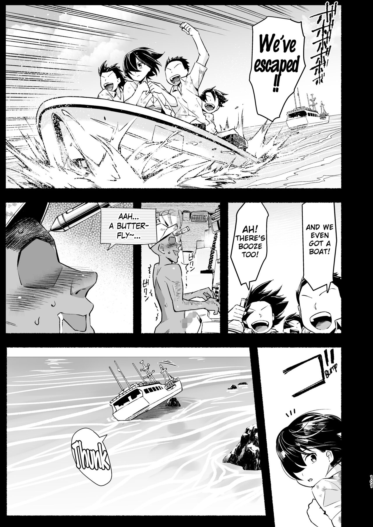 [OTOREKO (Toilet Komoru)]Mujintou JK! Choroi yo Yoshimura-san! Volume. 5[English] {Mant} [Digital] Page 100