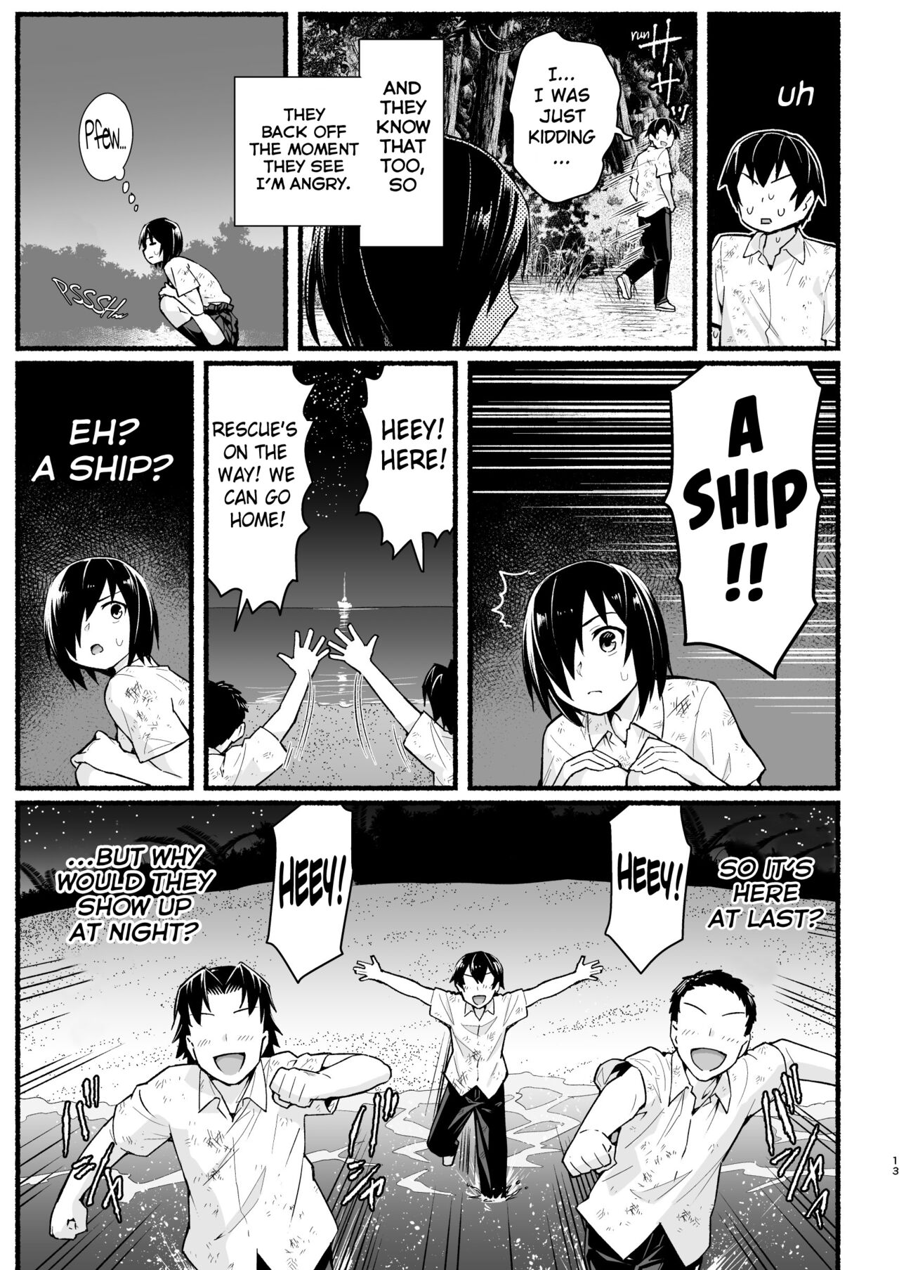 [OTOREKO (Toilet Komoru)]Mujintou JK! Choroi yo Yoshimura-san! Volume. 5[English] {Mant} [Digital] Page 12