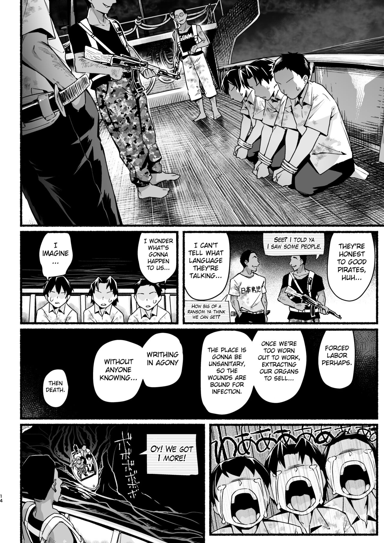 [OTOREKO (Toilet Komoru)]Mujintou JK! Choroi yo Yoshimura-san! Volume. 5[English] {Mant} [Digital] Page 13