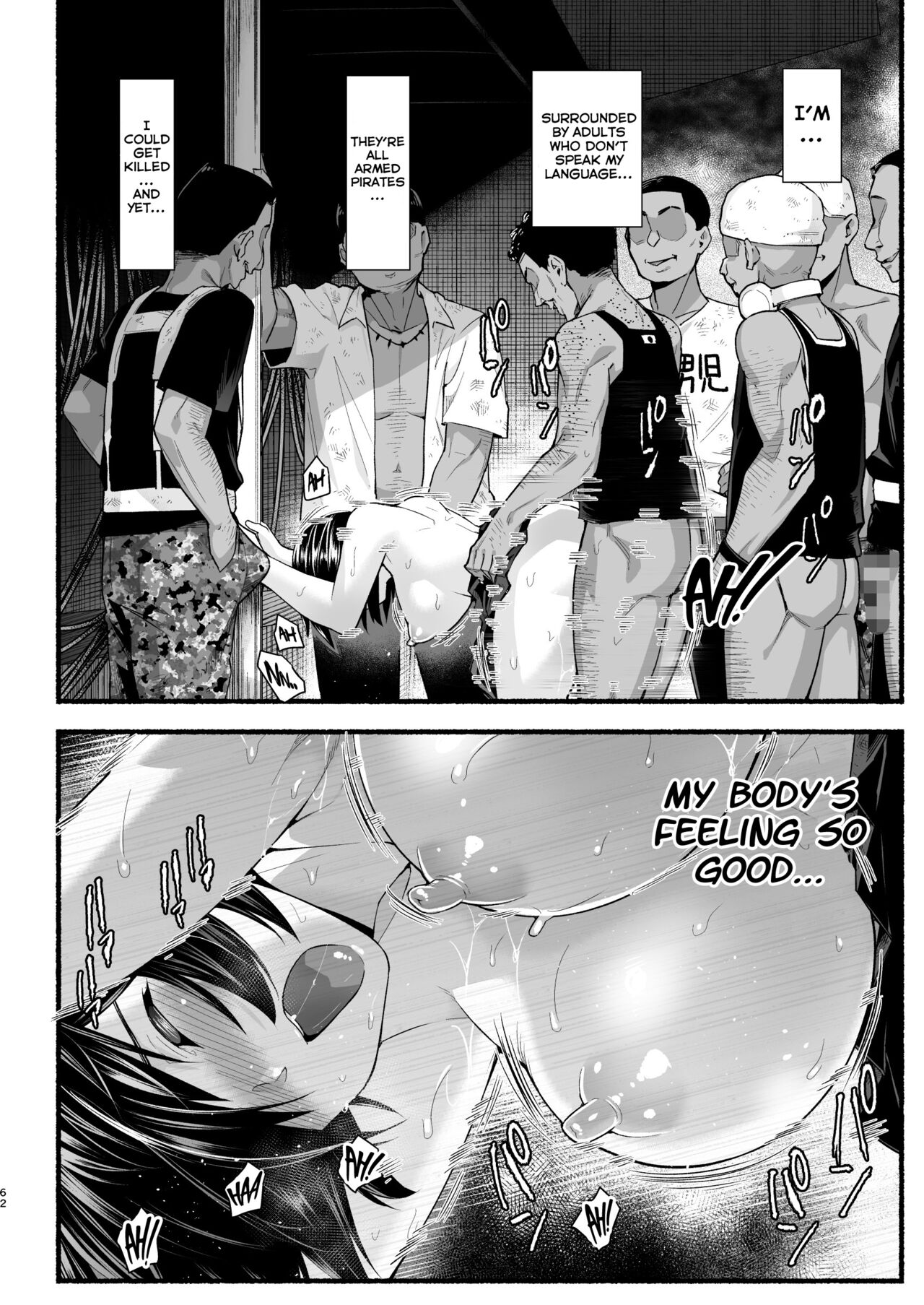 [OTOREKO (Toilet Komoru)]Mujintou JK! Choroi yo Yoshimura-san! Volume. 5[English] {Mant} [Digital] Page 61
