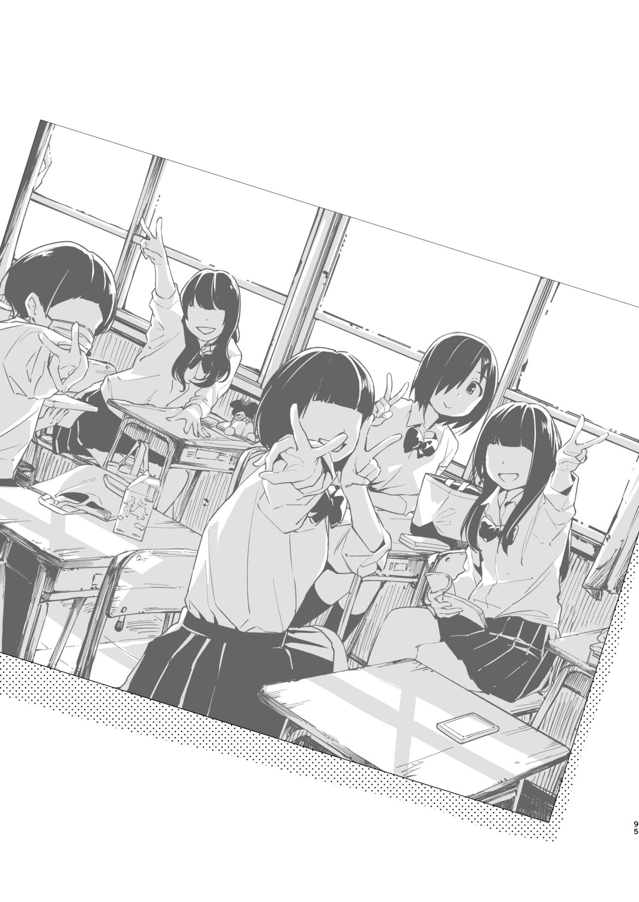 [OTOREKO (Toilet Komoru)]Mujintou JK! Choroi yo Yoshimura-san! Volume. 5[English] {Mant} [Digital] Page 94
