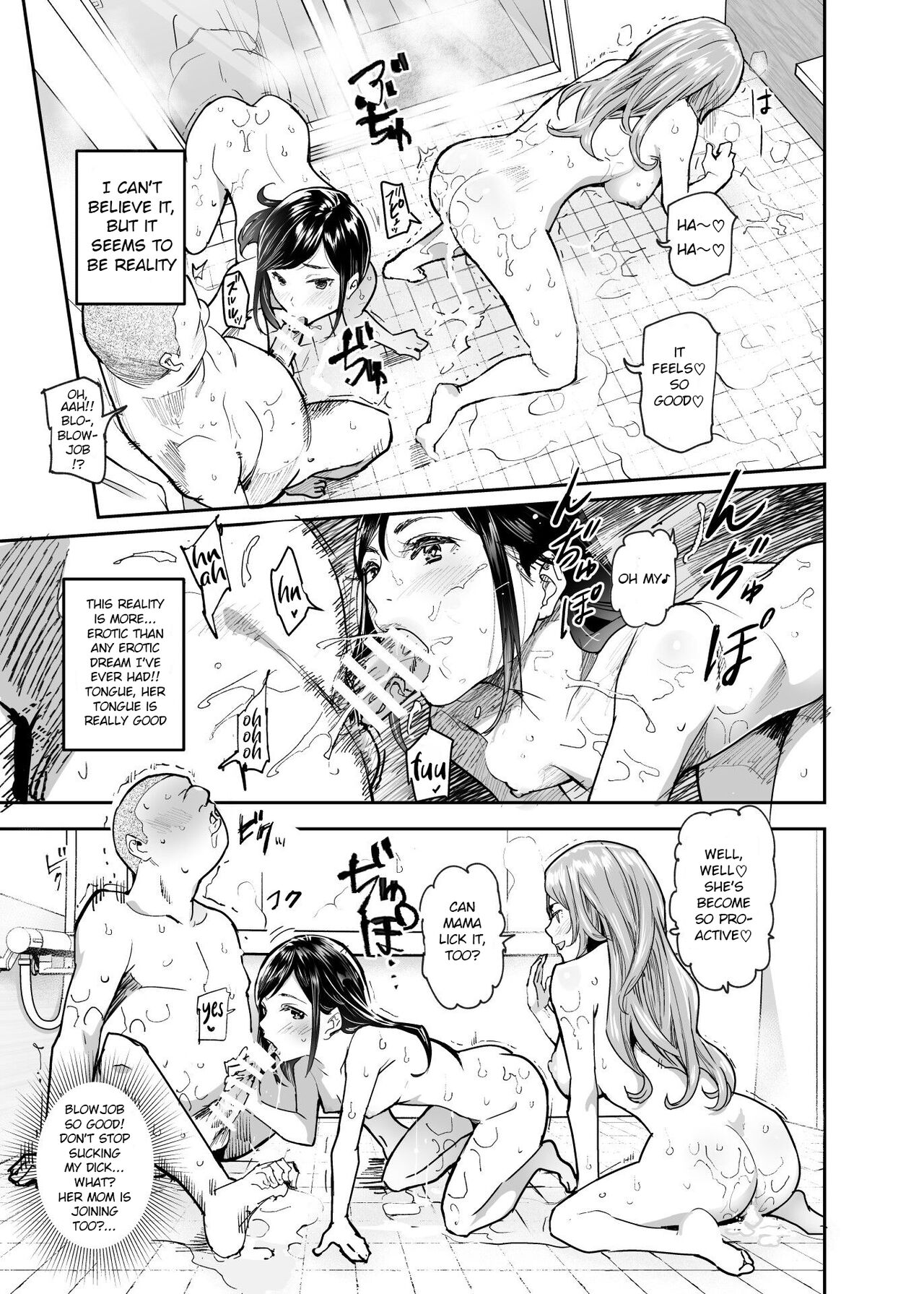 [Nyuu Koubou (Nyuu)]Jaa Issho ni Ofuro Hairimasho? EX ~Suki na Ko no Ie de Bangohan Tabetara Minna de Ofuro mo Hairu Koto ni Natta Ken~[English] Page 25