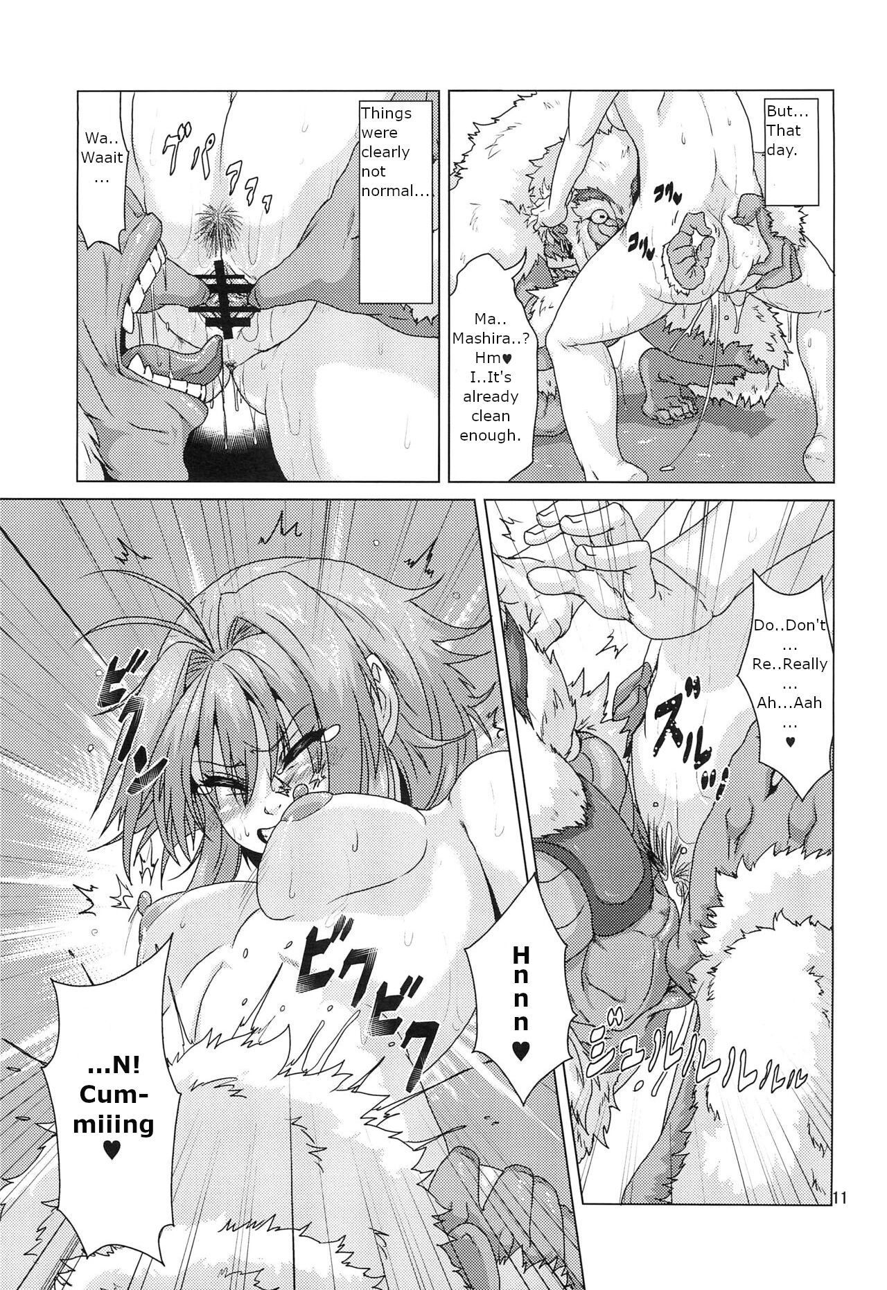 (COMITIA 104) [Search-Light (Risei)]Shikigami ni Otosareta Taima Miko | Shrine maiden corrupted by her shikigami[English] Page 10