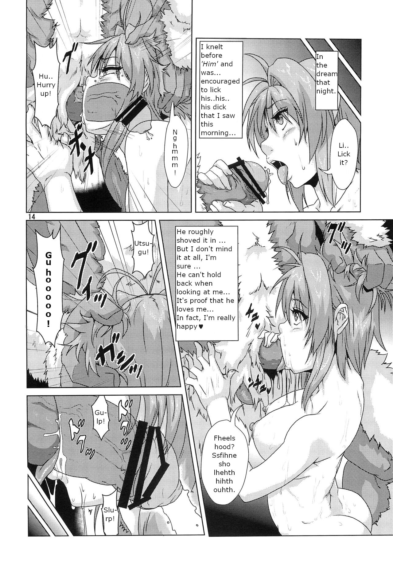 (COMITIA 104) [Search-Light (Risei)]Shikigami ni Otosareta Taima Miko | Shrine maiden corrupted by her shikigami[English] Page 13