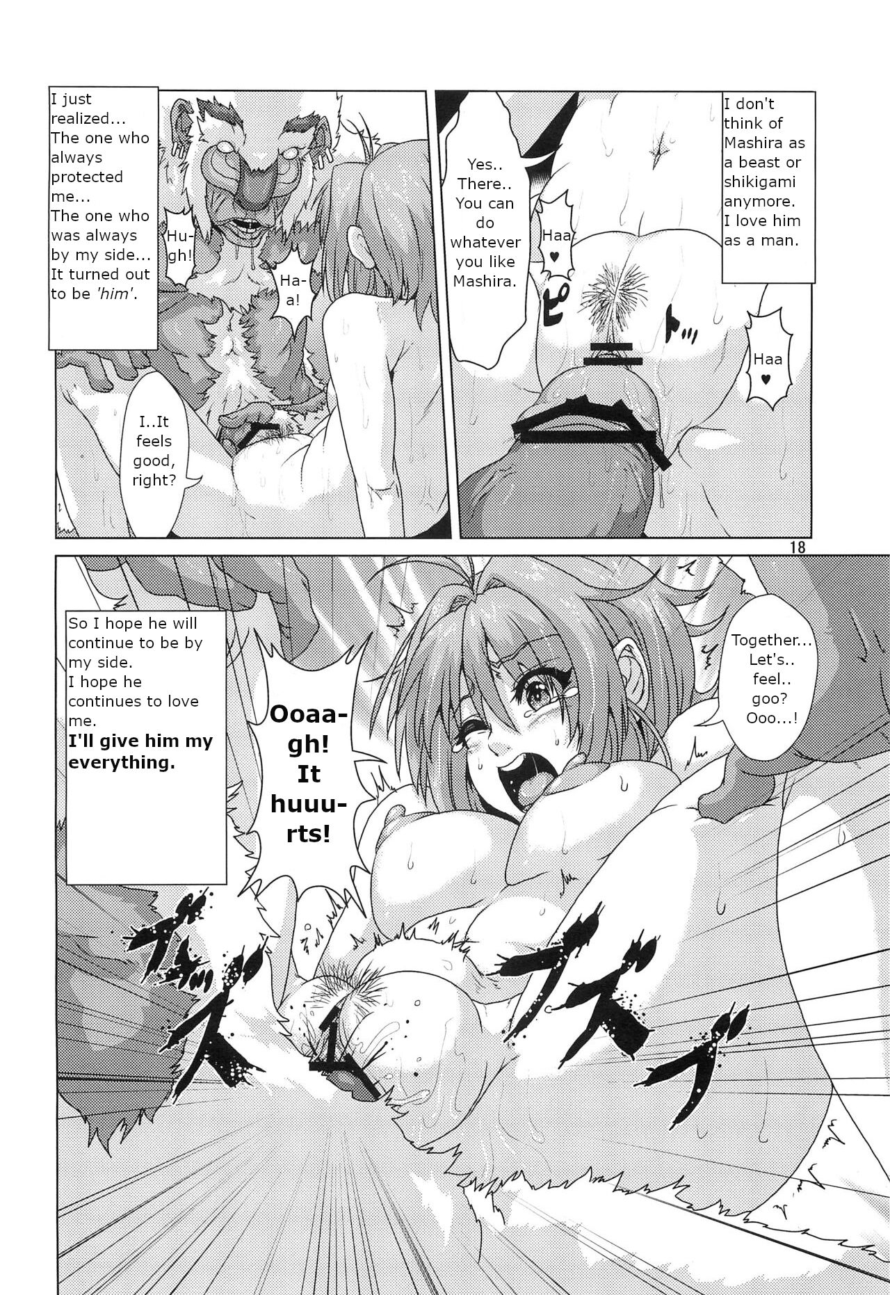 (COMITIA 104) [Search-Light (Risei)]Shikigami ni Otosareta Taima Miko | Shrine maiden corrupted by her shikigami[English] Page 17