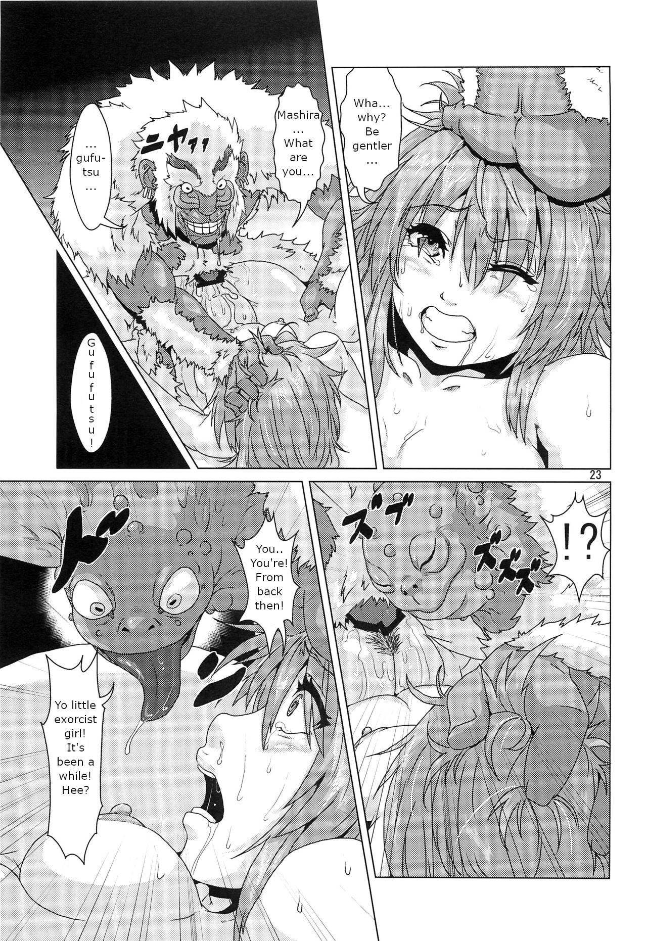 (COMITIA 104) [Search-Light (Risei)]Shikigami ni Otosareta Taima Miko | Shrine maiden corrupted by her shikigami[English] Page 22