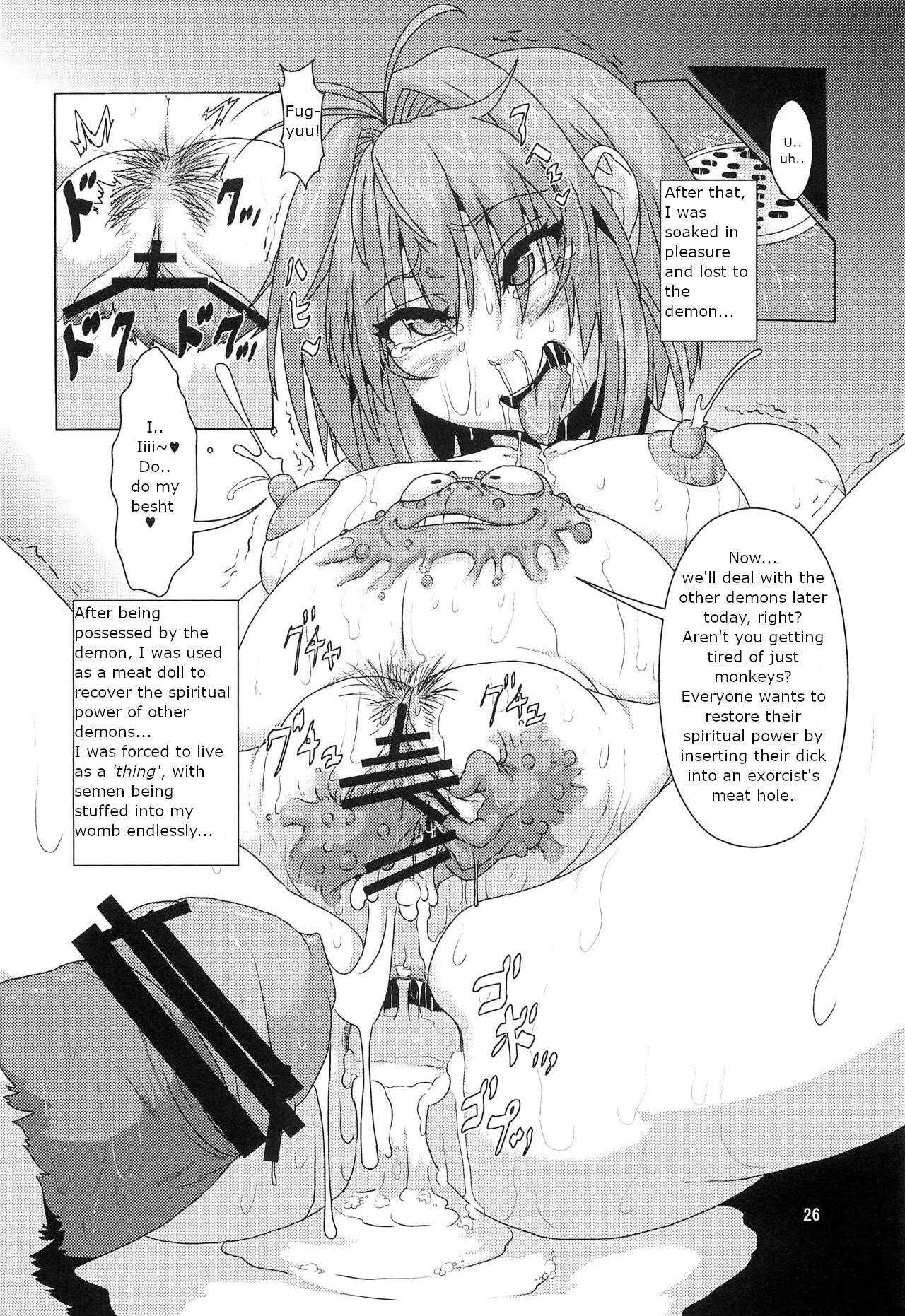 (COMITIA 104) [Search-Light (Risei)]Shikigami ni Otosareta Taima Miko | Shrine maiden corrupted by her shikigami[English] Page 24