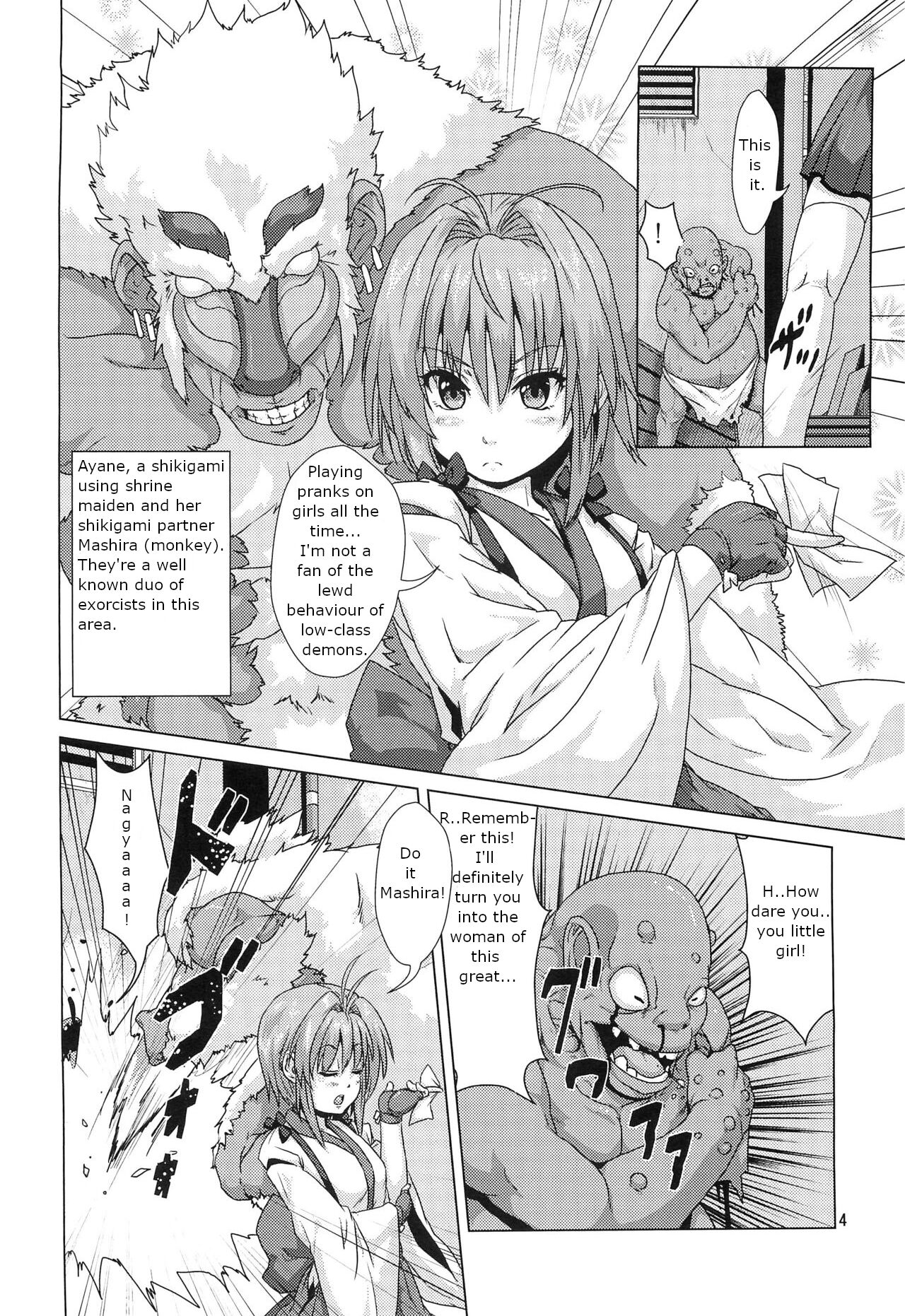 (COMITIA 104) [Search-Light (Risei)]Shikigami ni Otosareta Taima Miko | Shrine maiden corrupted by her shikigami[English] Page 3