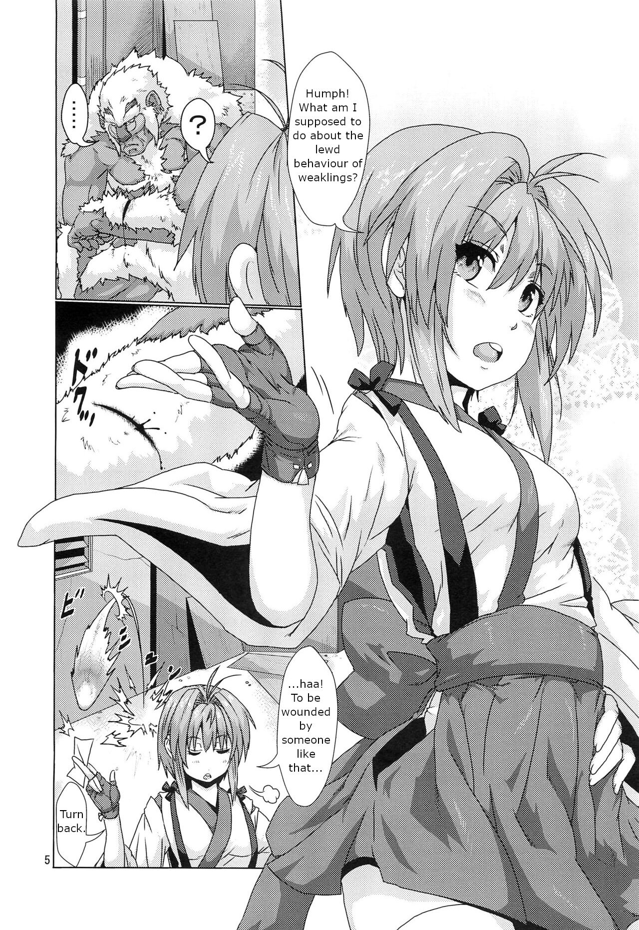 (COMITIA 104) [Search-Light (Risei)]Shikigami ni Otosareta Taima Miko | Shrine maiden corrupted by her shikigami[English] Page 4