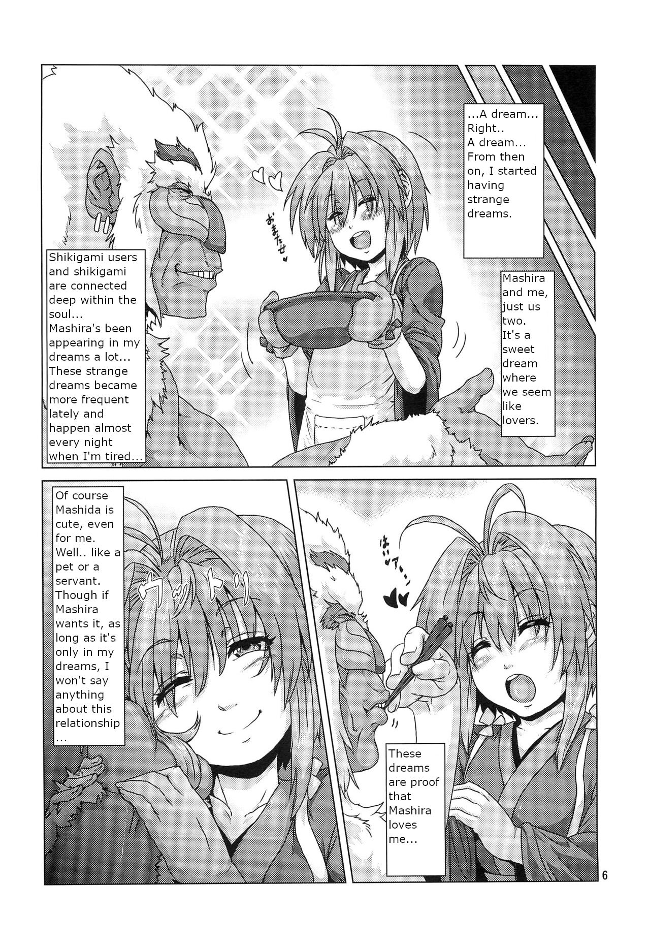 (COMITIA 104) [Search-Light (Risei)]Shikigami ni Otosareta Taima Miko | Shrine maiden corrupted by her shikigami[English] Page 5