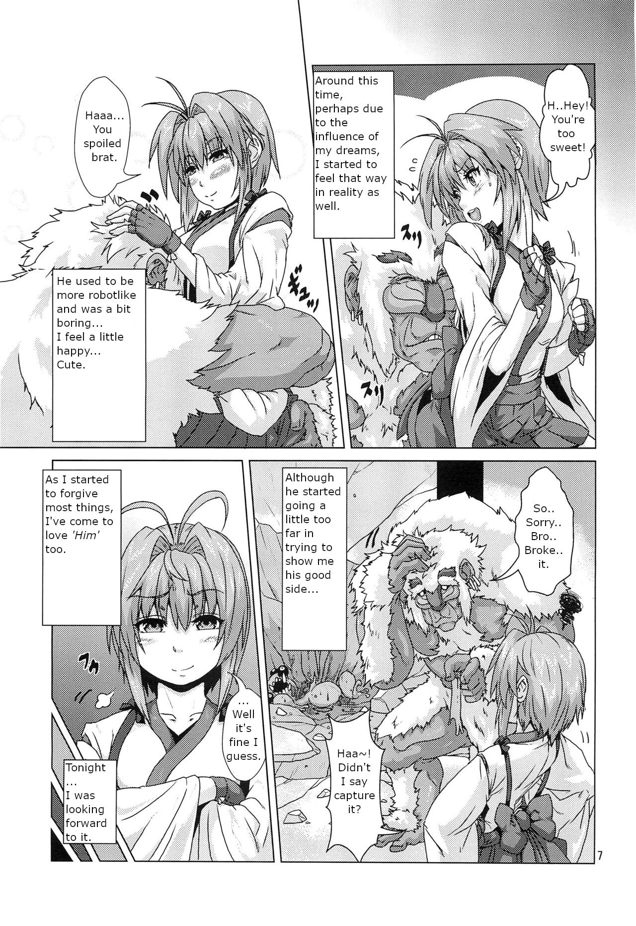 (COMITIA 104) [Search-Light (Risei)]Shikigami ni Otosareta Taima Miko | Shrine maiden corrupted by her shikigami[English] Page 6