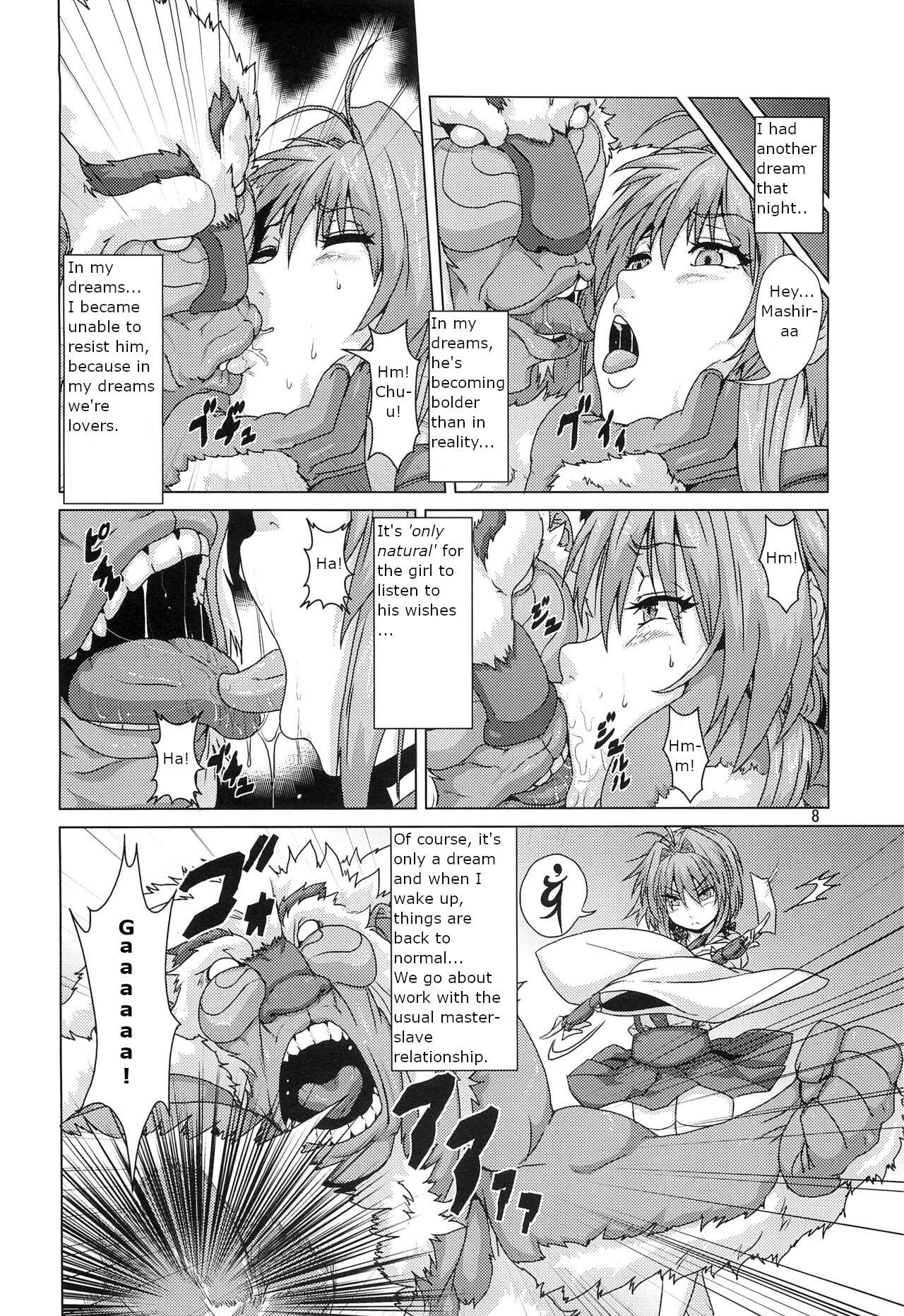 (COMITIA 104) [Search-Light (Risei)]Shikigami ni Otosareta Taima Miko | Shrine maiden corrupted by her shikigami[English] Page 7
