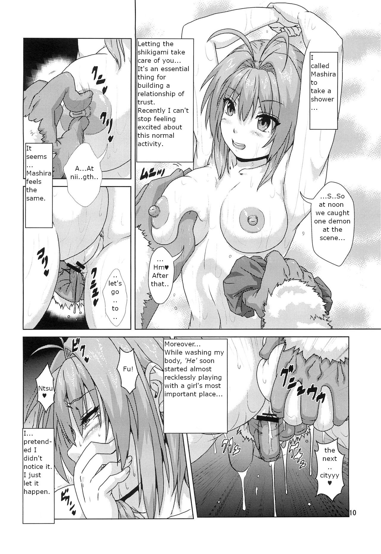 (COMITIA 104) [Search-Light (Risei)]Shikigami ni Otosareta Taima Miko | Shrine maiden corrupted by her shikigami[English] Page 9