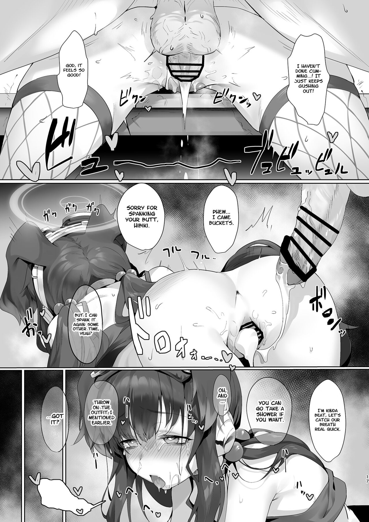 [LV426 (Mecha Sharekoube)]Students, teacher, and...(Blue Archive) [English] [Project Valvrein] [Digital] Page 17
