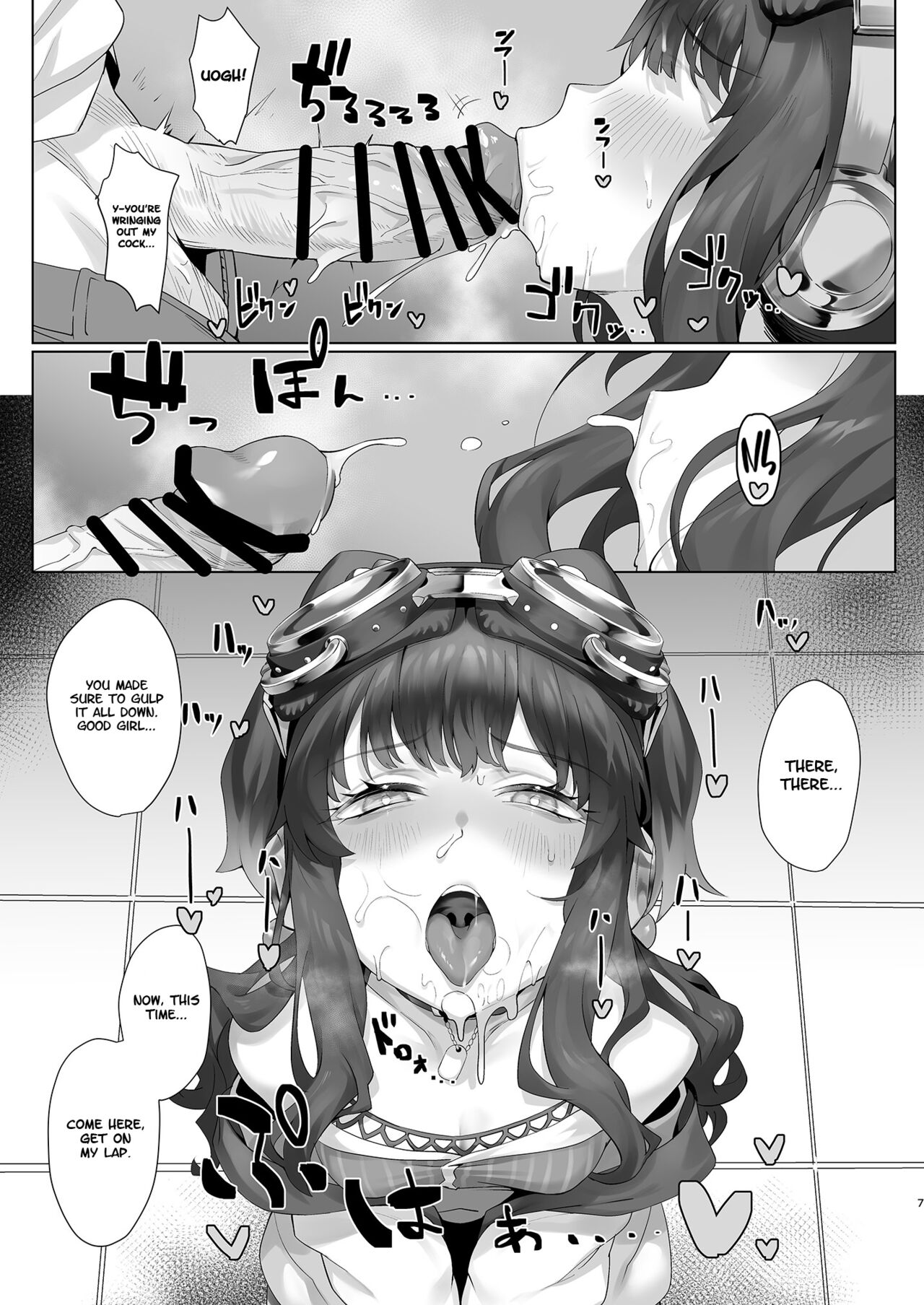 [LV426 (Mecha Sharekoube)]Students, teacher, and...(Blue Archive) [English] [Project Valvrein] [Digital] Page 7