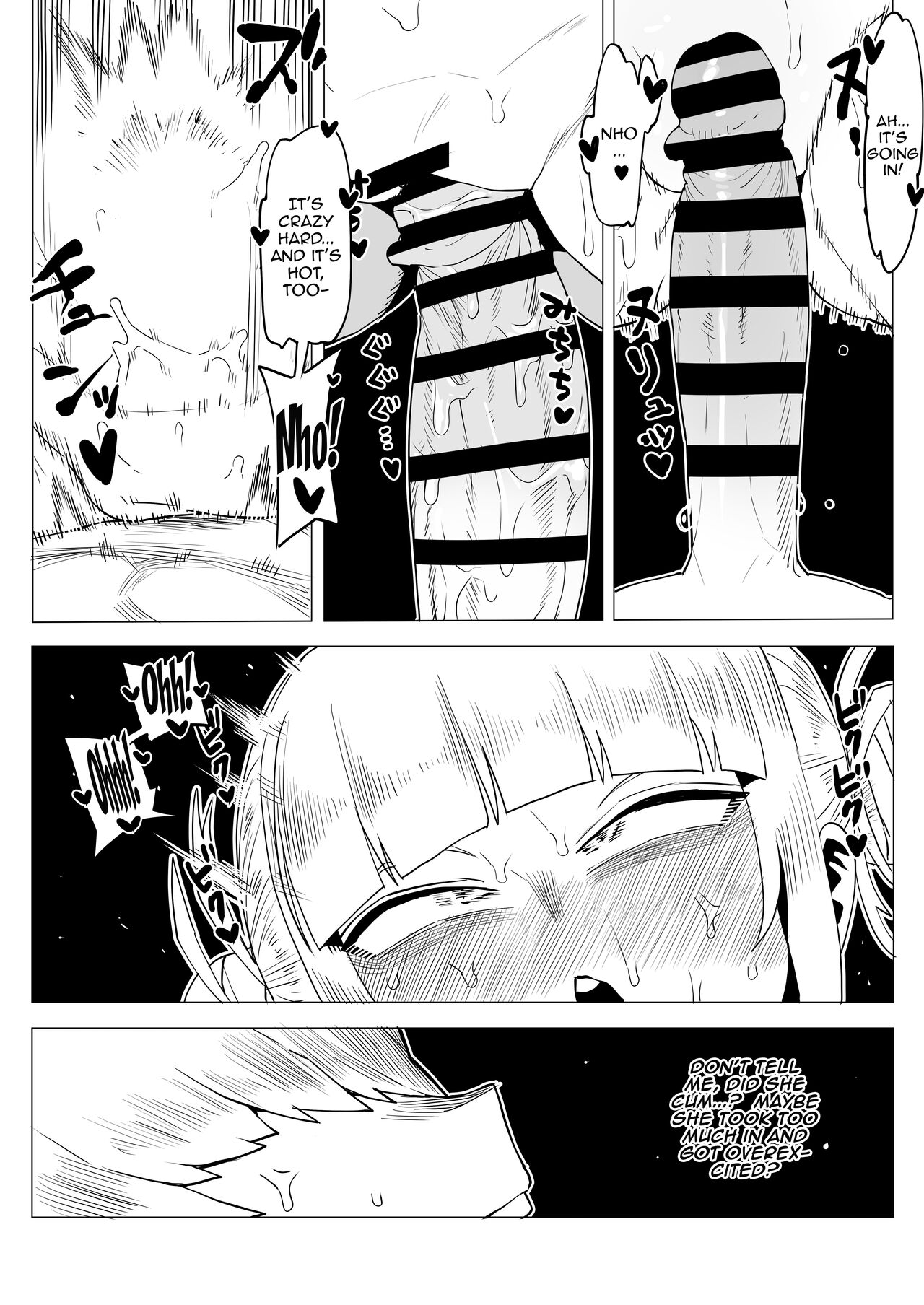 [Oekaki Kaki]Teisou Gyakuten no Hero Academia | Inverted Morality Hero Academia(Boku no Hero Academia) [English] {Doujins.com} Page 108