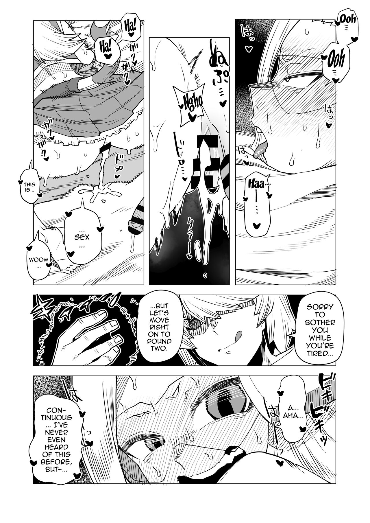 [Oekaki Kaki]Teisou Gyakuten no Hero Academia | Inverted Morality Hero Academia(Boku no Hero Academia) [English] {Doujins.com} Page 125