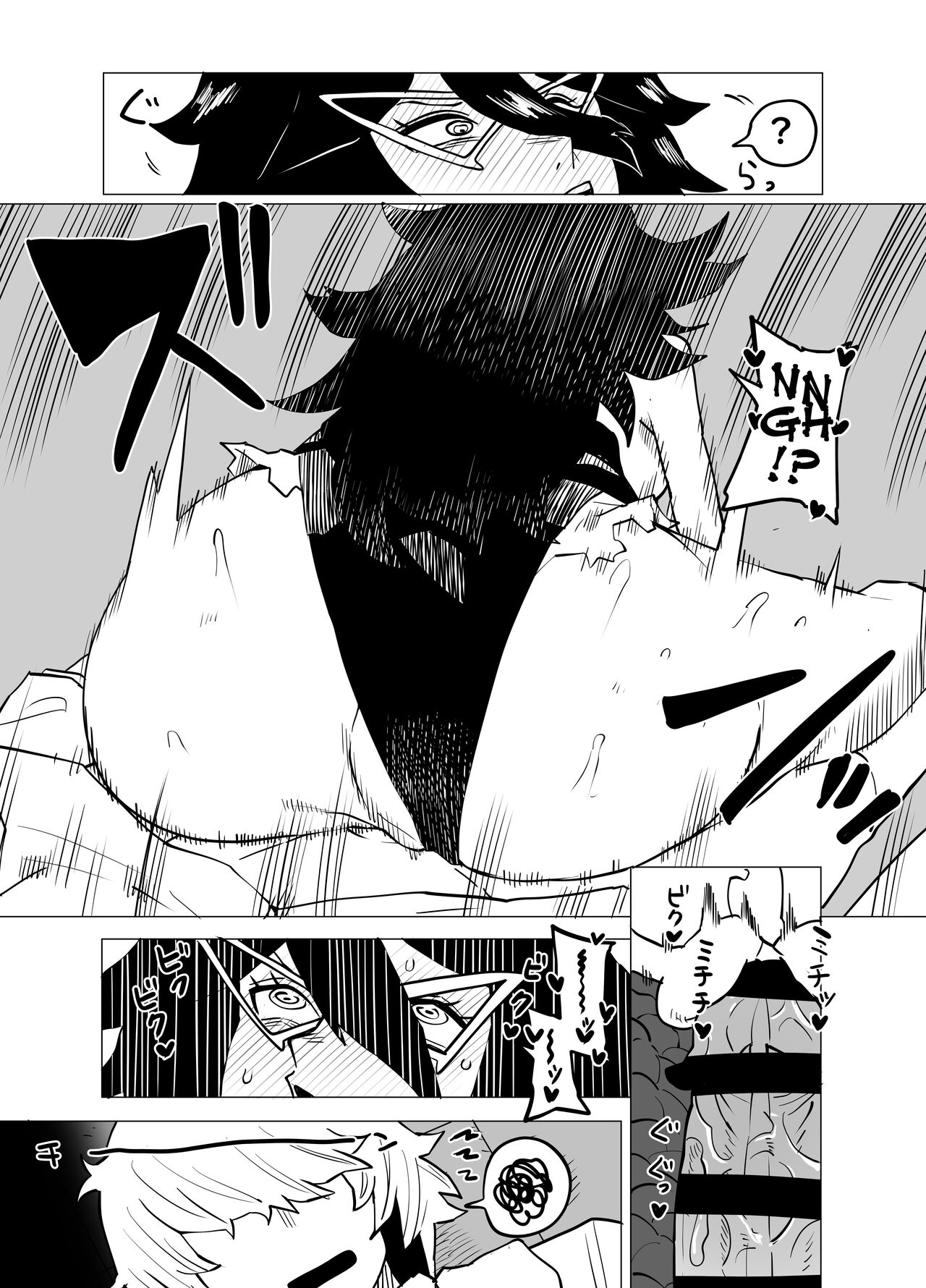 [Oekaki Kaki]Teisou Gyakuten no Hero Academia | Inverted Morality Hero Academia(Boku no Hero Academia) [English] {Doujins.com} Page 47