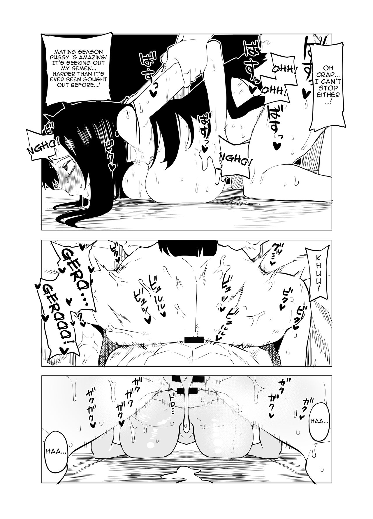 [Oekaki Kaki]Teisou Gyakuten no Hero Academia | Inverted Morality Hero Academia(Boku no Hero Academia) [English] {Doujins.com} Page 68