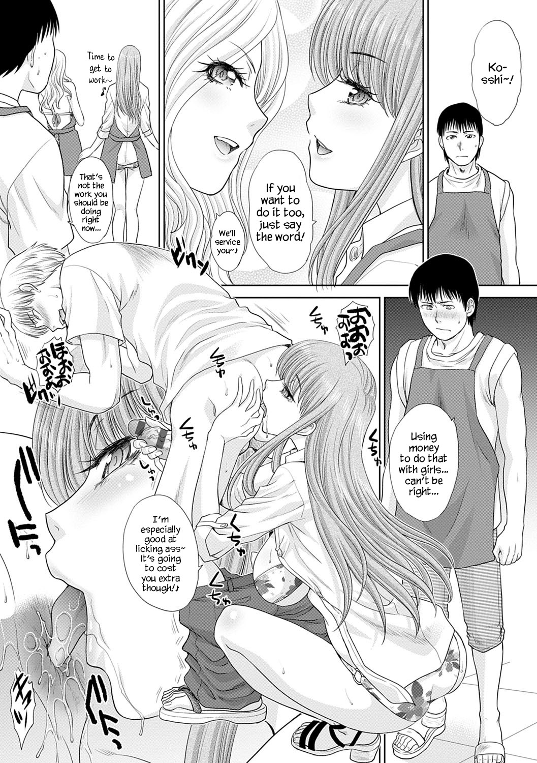 [Itaba Hiroshi]Natsu, Bitch Kaemasu | You Can Buy Bitches in the Summer (Mesugao(Hatsujou Hyoujou)) [English] [YxTL] [Digital] Page 7