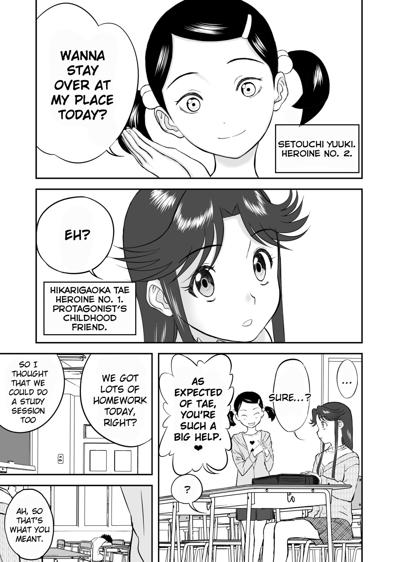 [Shoudansha]Mousou Meisaku Kuradashi Gekijou Sono 3 "NanKite San"[English] [EroGPx] Page 1