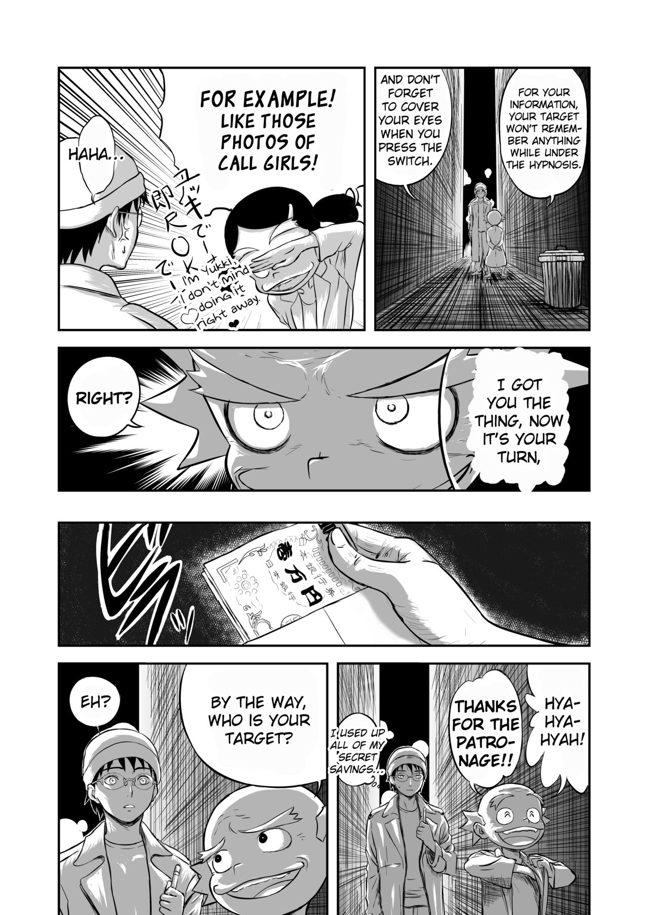 [Shoudansha]Mousou Meisaku Kuradashi Gekijou Sono 3 "NanKite San"[English] [EroGPx] Page 10