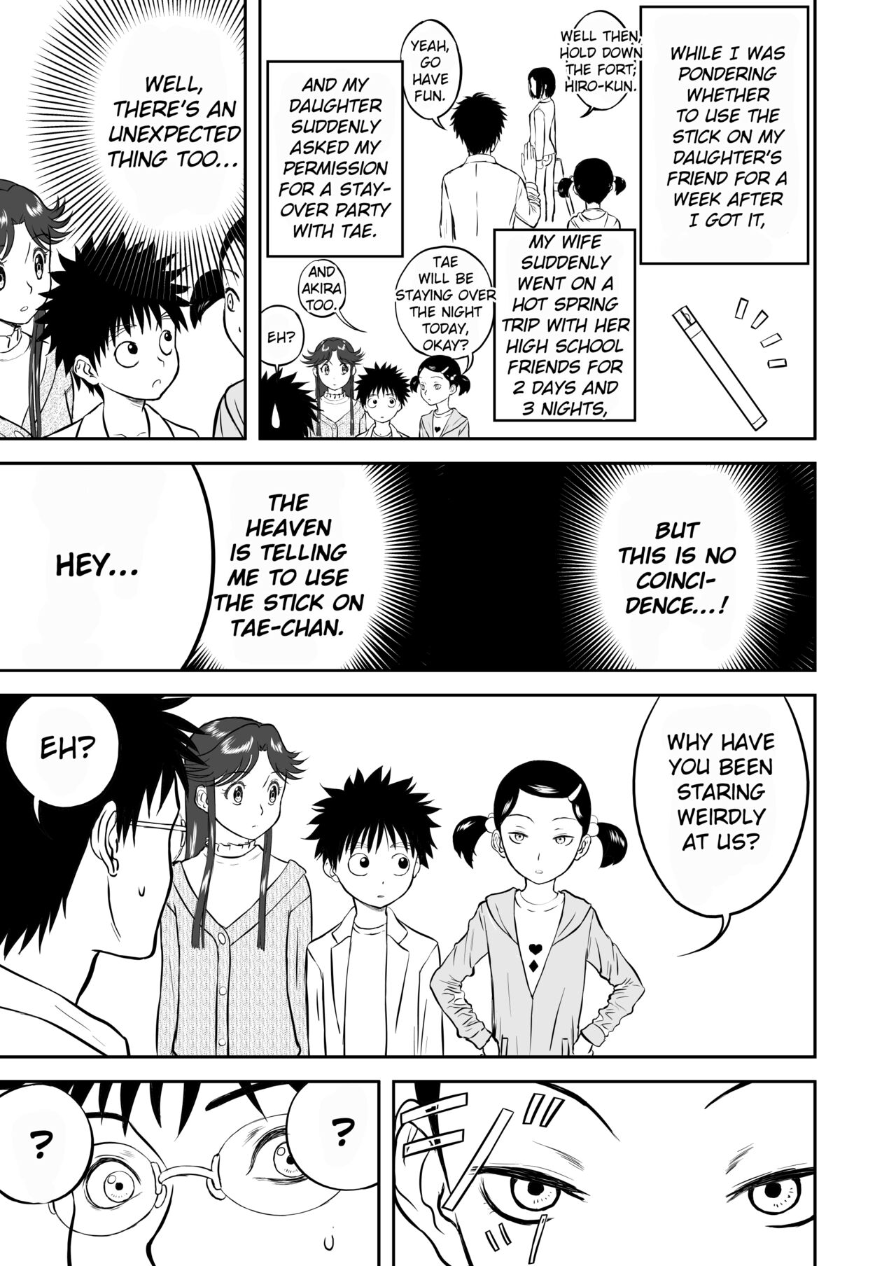 [Shoudansha]Mousou Meisaku Kuradashi Gekijou Sono 3 "NanKite San"[English] [EroGPx] Page 13