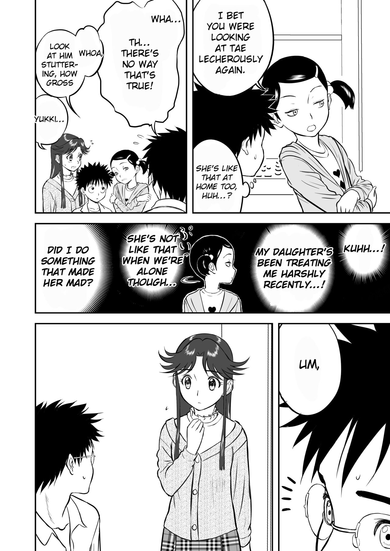 [Shoudansha]Mousou Meisaku Kuradashi Gekijou Sono 3 "NanKite San"[English] [EroGPx] Page 14