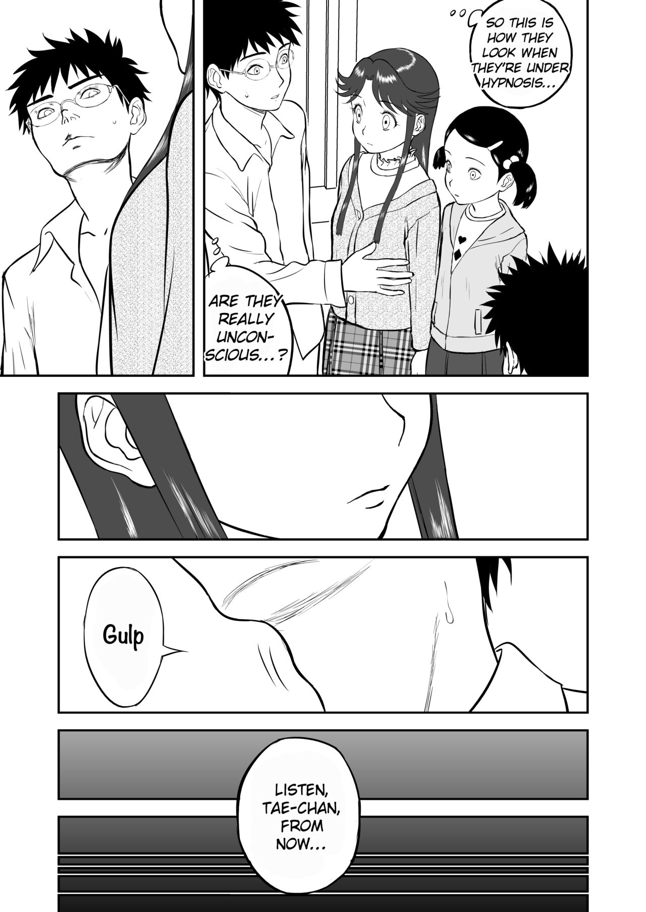 [Shoudansha]Mousou Meisaku Kuradashi Gekijou Sono 3 "NanKite San"[English] [EroGPx] Page 19
