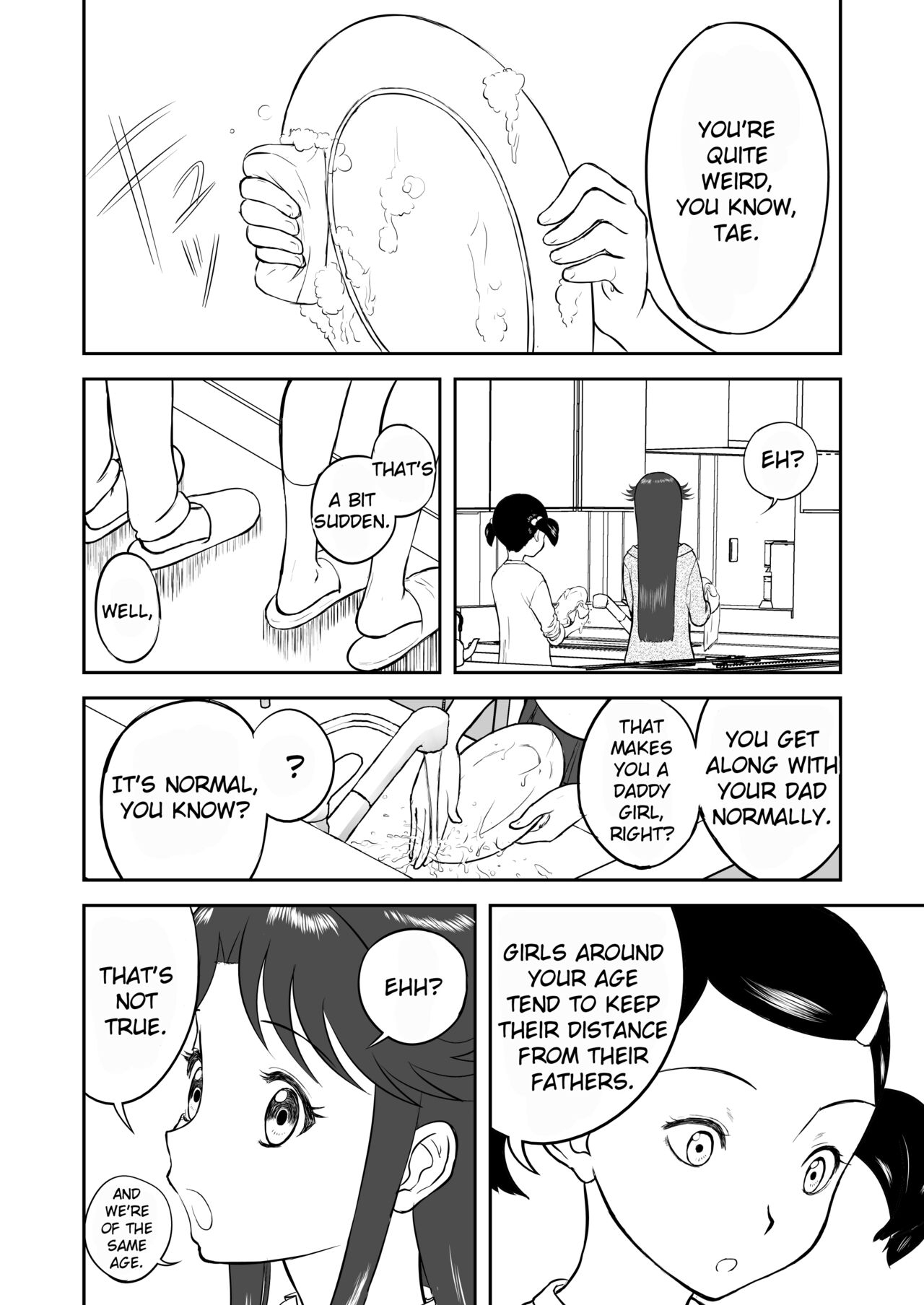 [Shoudansha]Mousou Meisaku Kuradashi Gekijou Sono 3 "NanKite San"[English] [EroGPx] Page 20