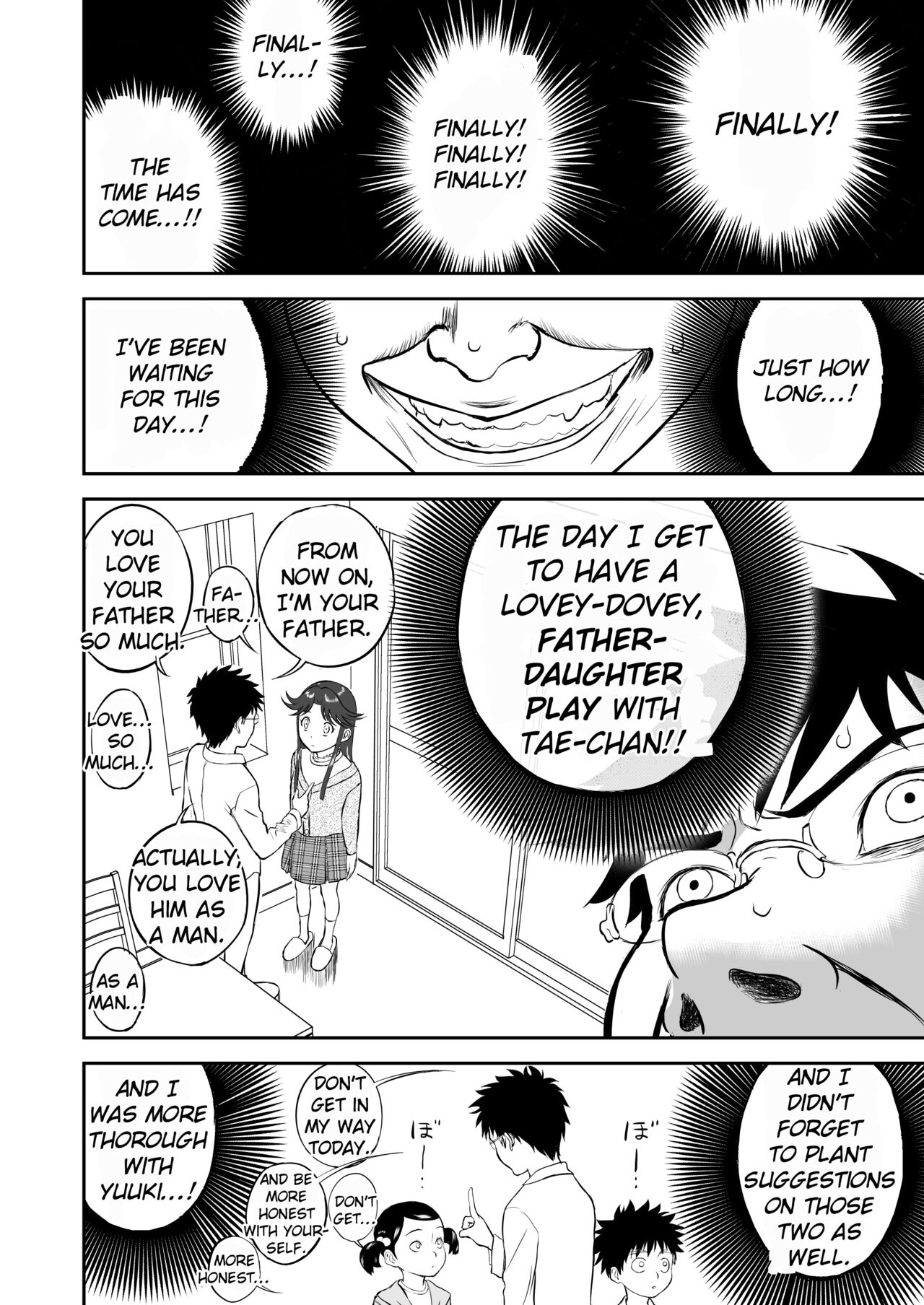[Shoudansha]Mousou Meisaku Kuradashi Gekijou Sono 3 "NanKite San"[English] [EroGPx] Page 22