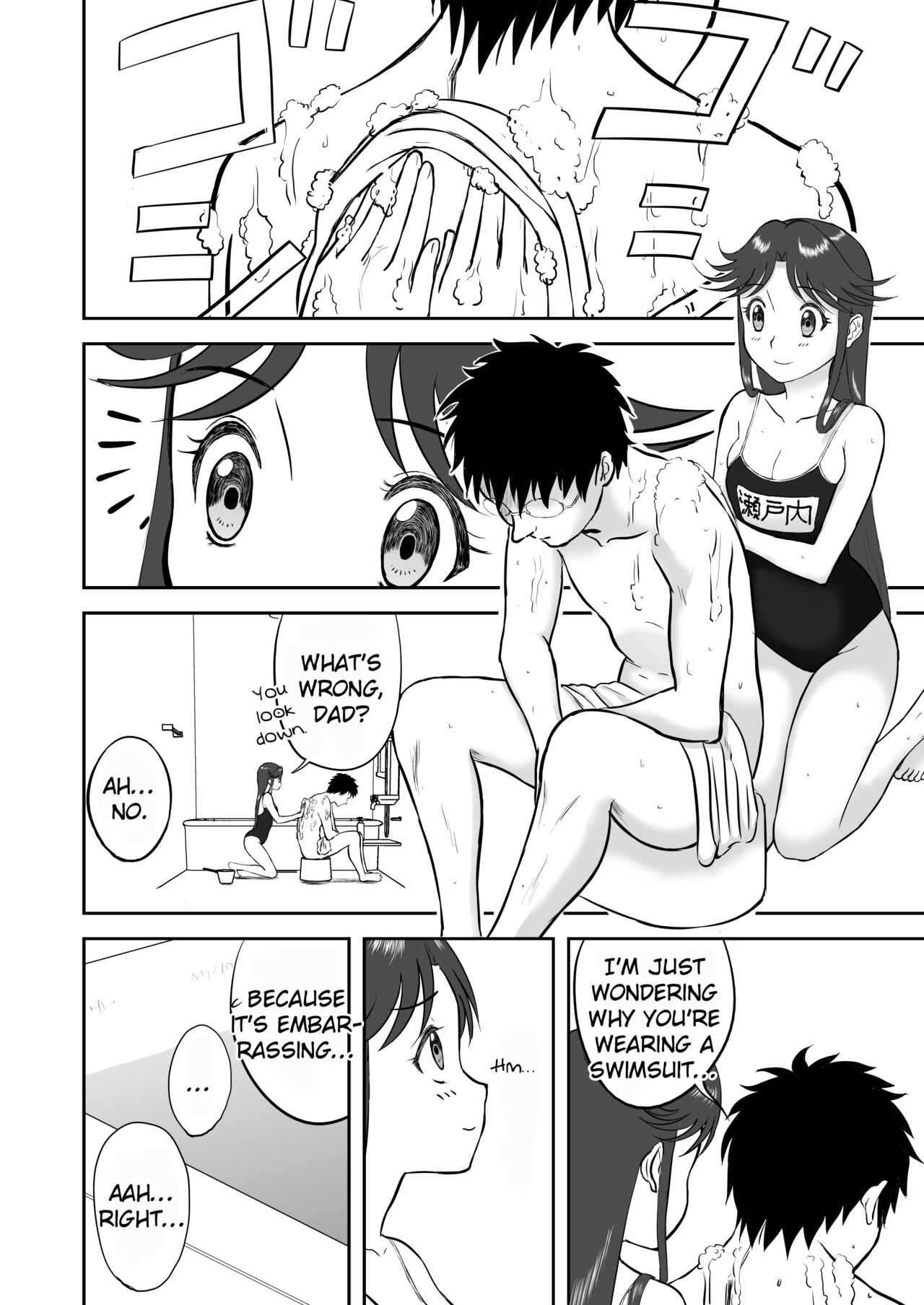 [Shoudansha]Mousou Meisaku Kuradashi Gekijou Sono 3 "NanKite San"[English] [EroGPx] Page 24