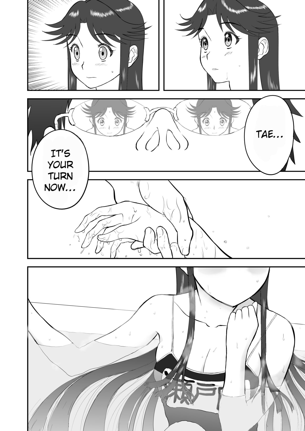 [Shoudansha]Mousou Meisaku Kuradashi Gekijou Sono 3 "NanKite San"[English] [EroGPx] Page 30