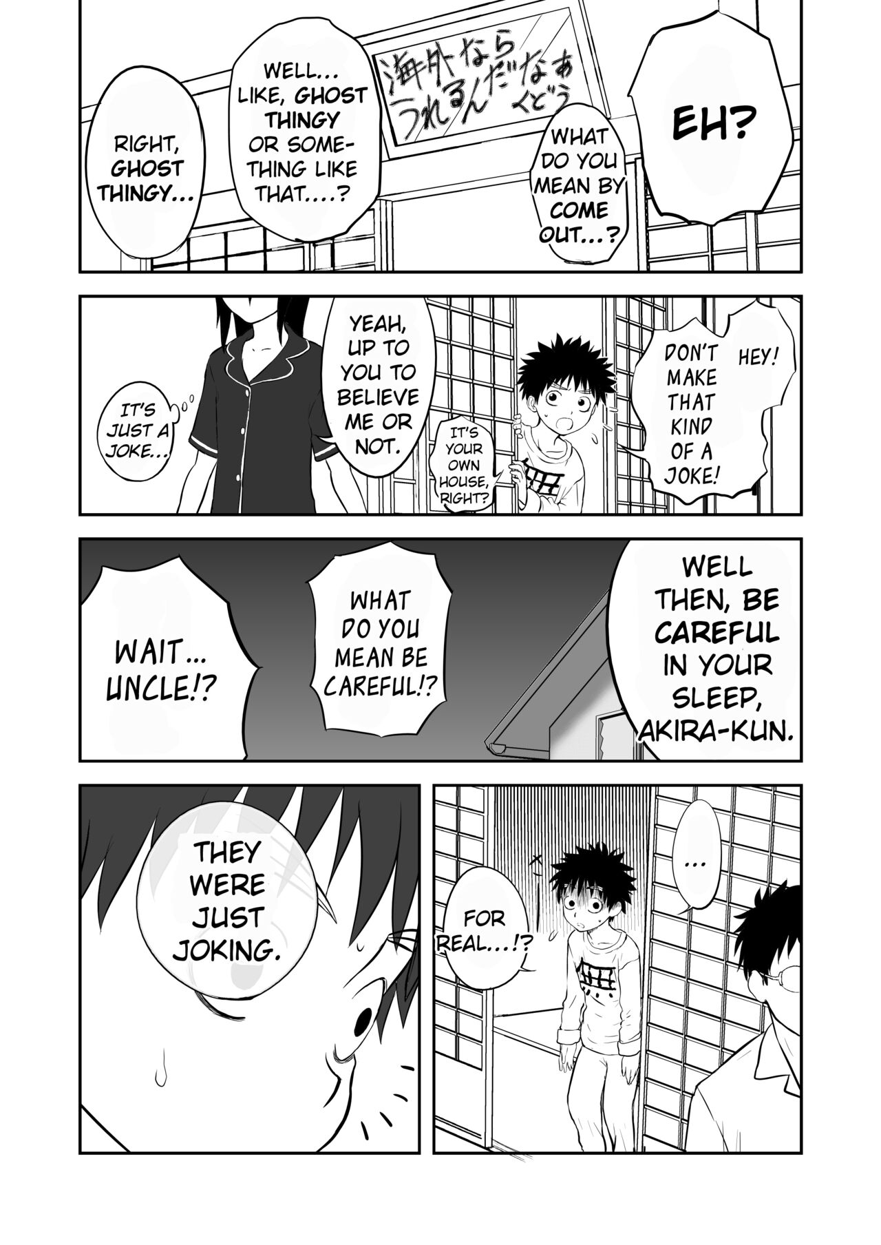 [Shoudansha]Mousou Meisaku Kuradashi Gekijou Sono 3 "NanKite San"[English] [EroGPx] Page 35