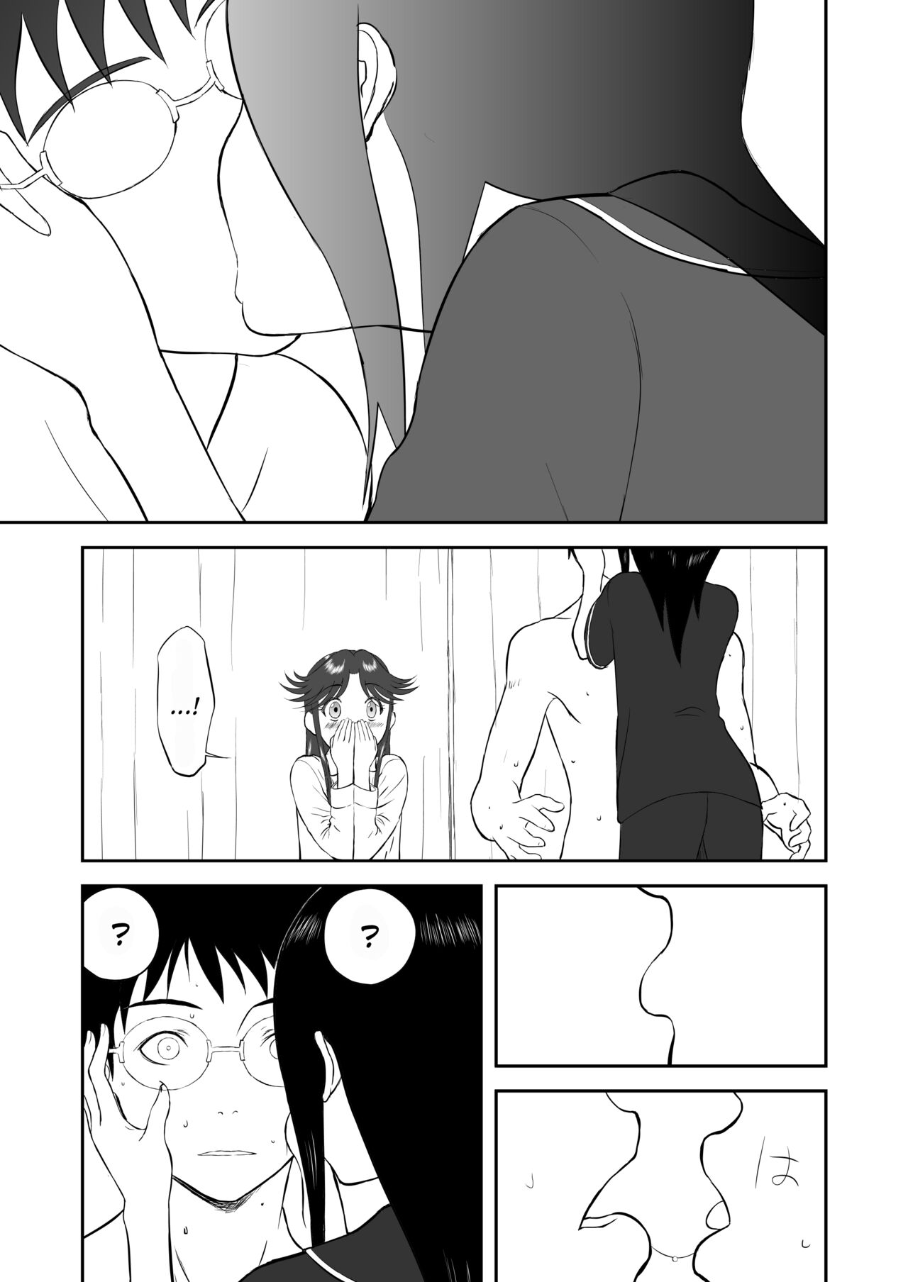 [Shoudansha]Mousou Meisaku Kuradashi Gekijou Sono 3 "NanKite San"[English] [EroGPx] Page 47