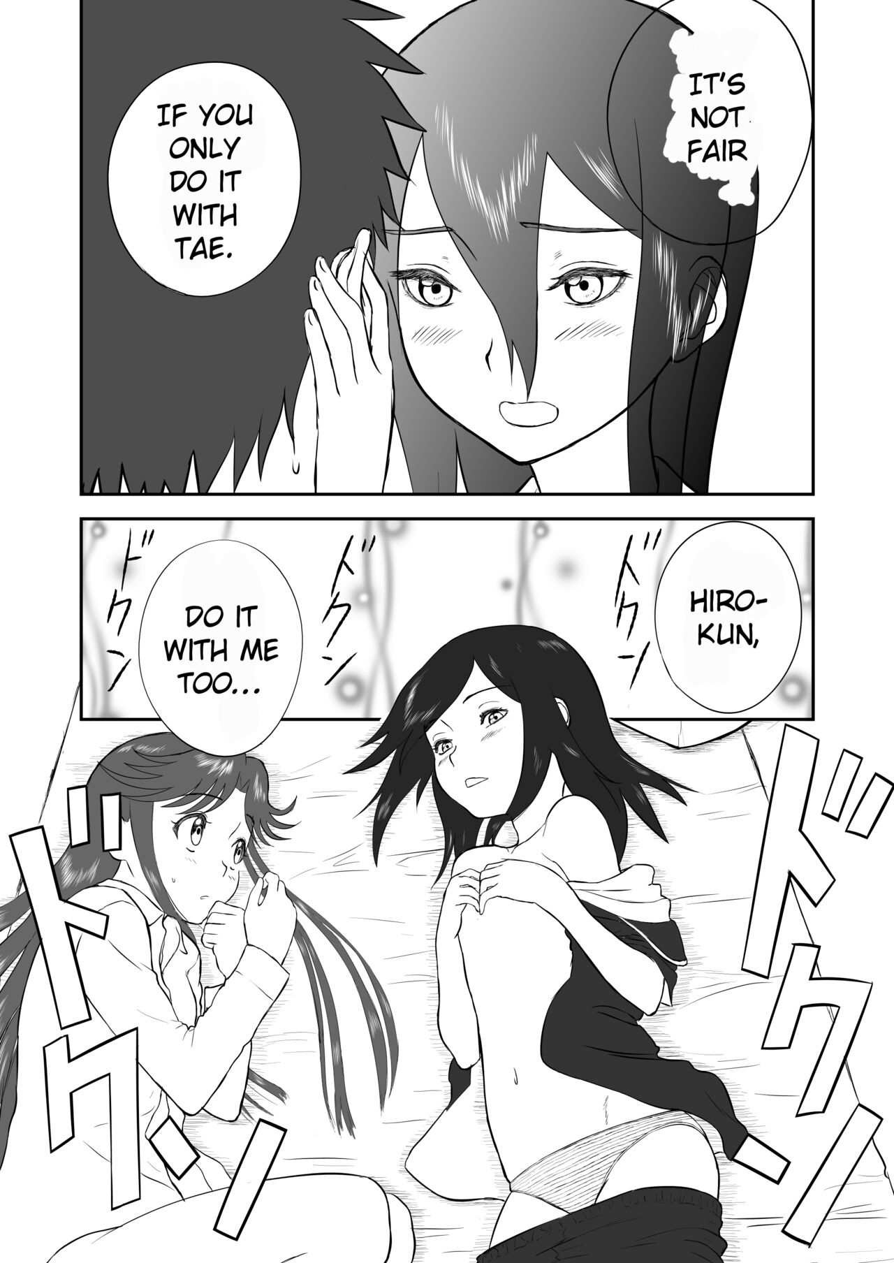 [Shoudansha]Mousou Meisaku Kuradashi Gekijou Sono 3 "NanKite San"[English] [EroGPx] Page 48