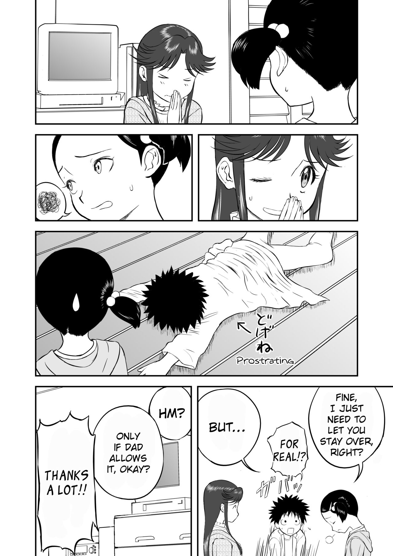 [Shoudansha]Mousou Meisaku Kuradashi Gekijou Sono 3 "NanKite San"[English] [EroGPx] Page 6