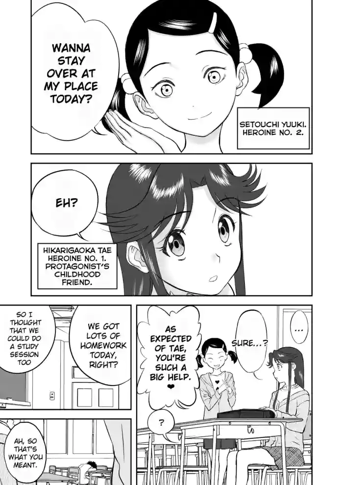 [Shoudansha]Mousou Meisaku Kuradashi Gekijou Sono 3 "NanKite San"[English] [EroGPx]