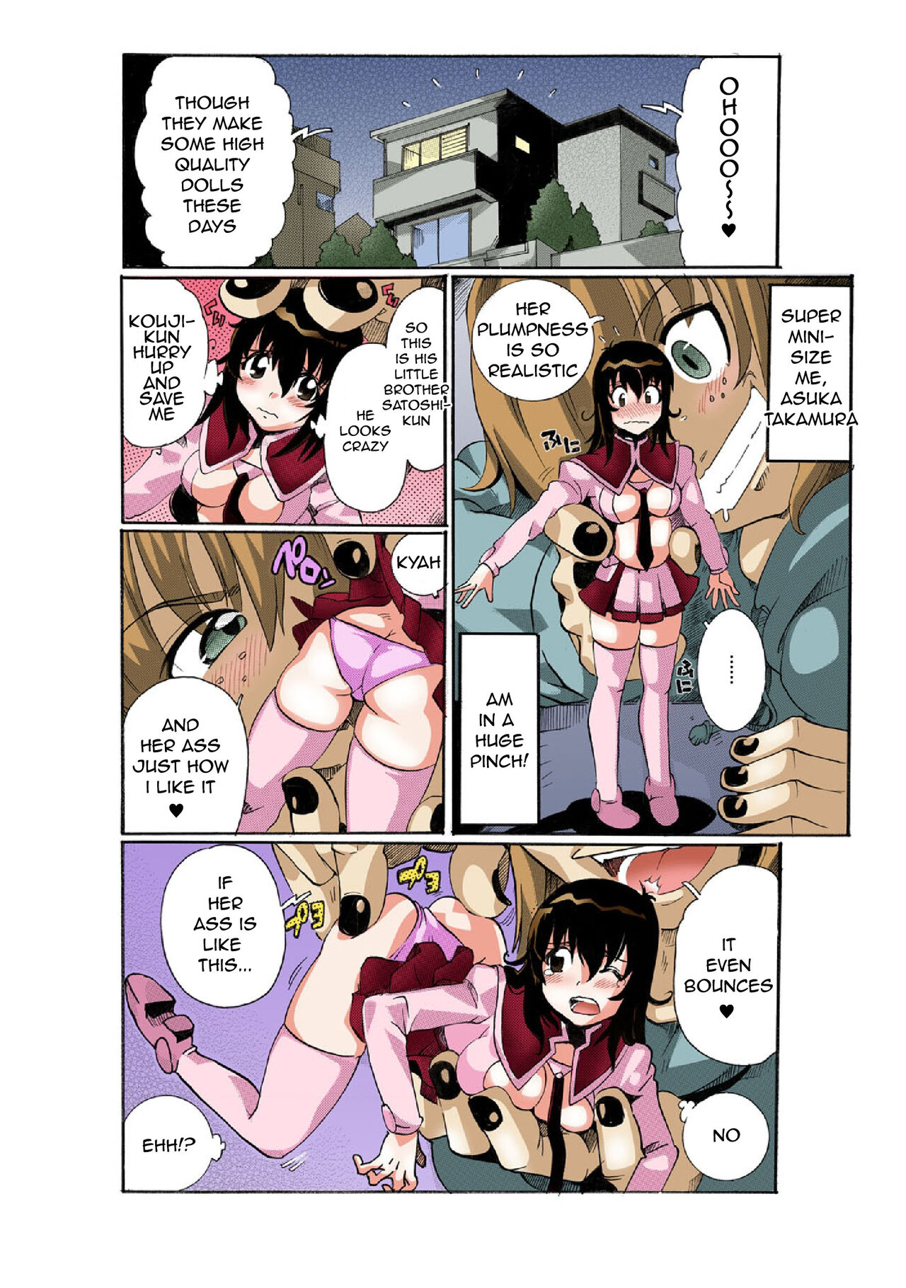 Chitchai kanojo ~ ○senchi no ana o kitsukitsu kōsokupisuton!~ [Full color] (1) [English] + Omake Page 12
