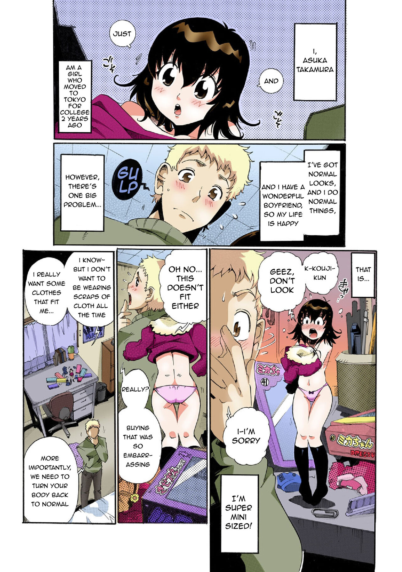 Chitchai kanojo ~ ○senchi no ana o kitsukitsu kōsokupisuton!~ [Full color] (1) [English] + Omake Page 2